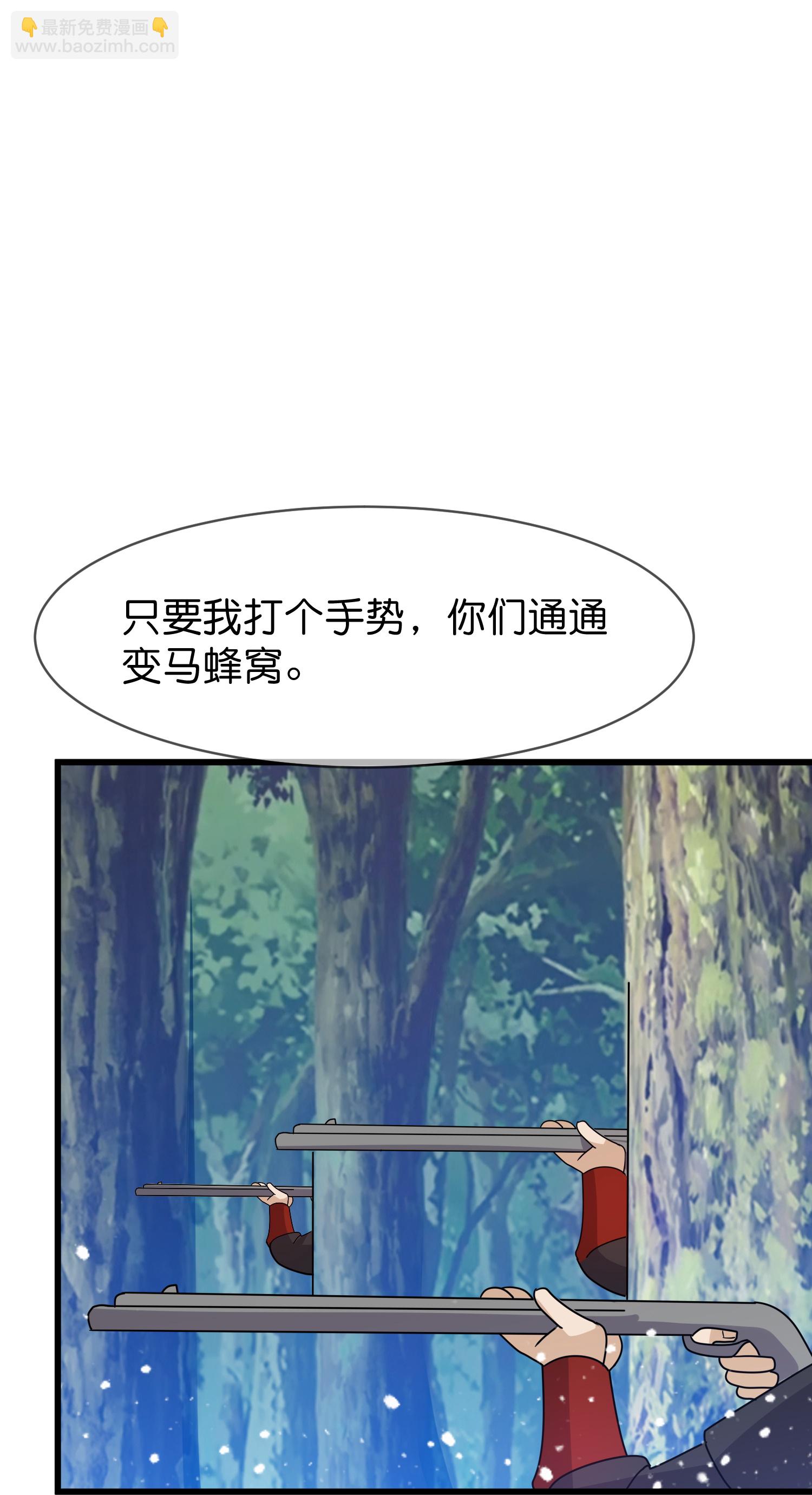 第413话 开个玩笑14