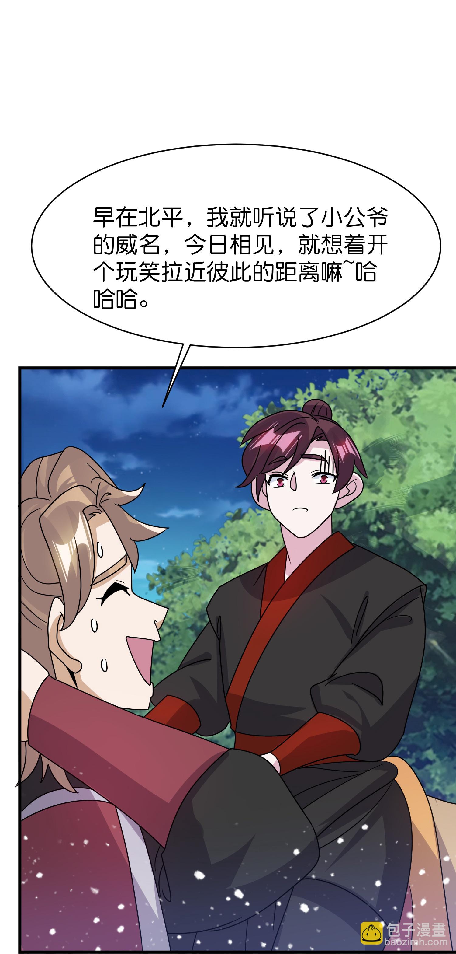 第413话 开个玩笑16