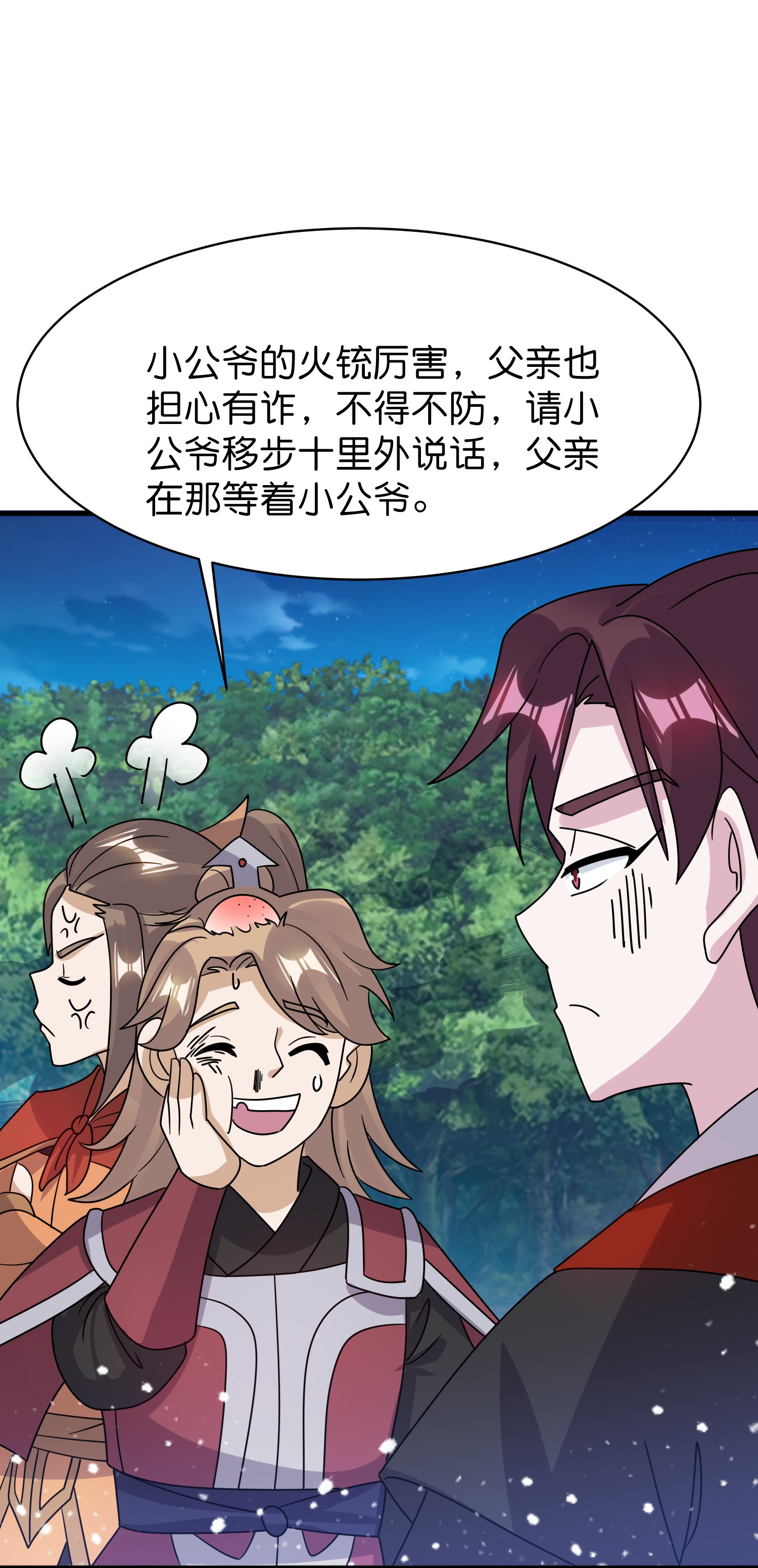 第413话 开个玩笑19