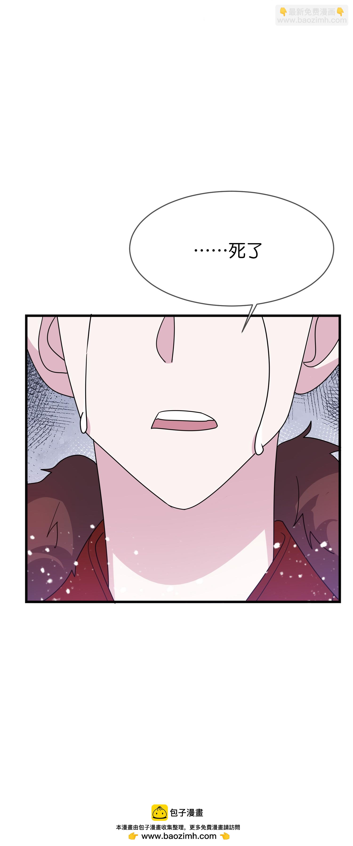 第413话 开个玩笑33