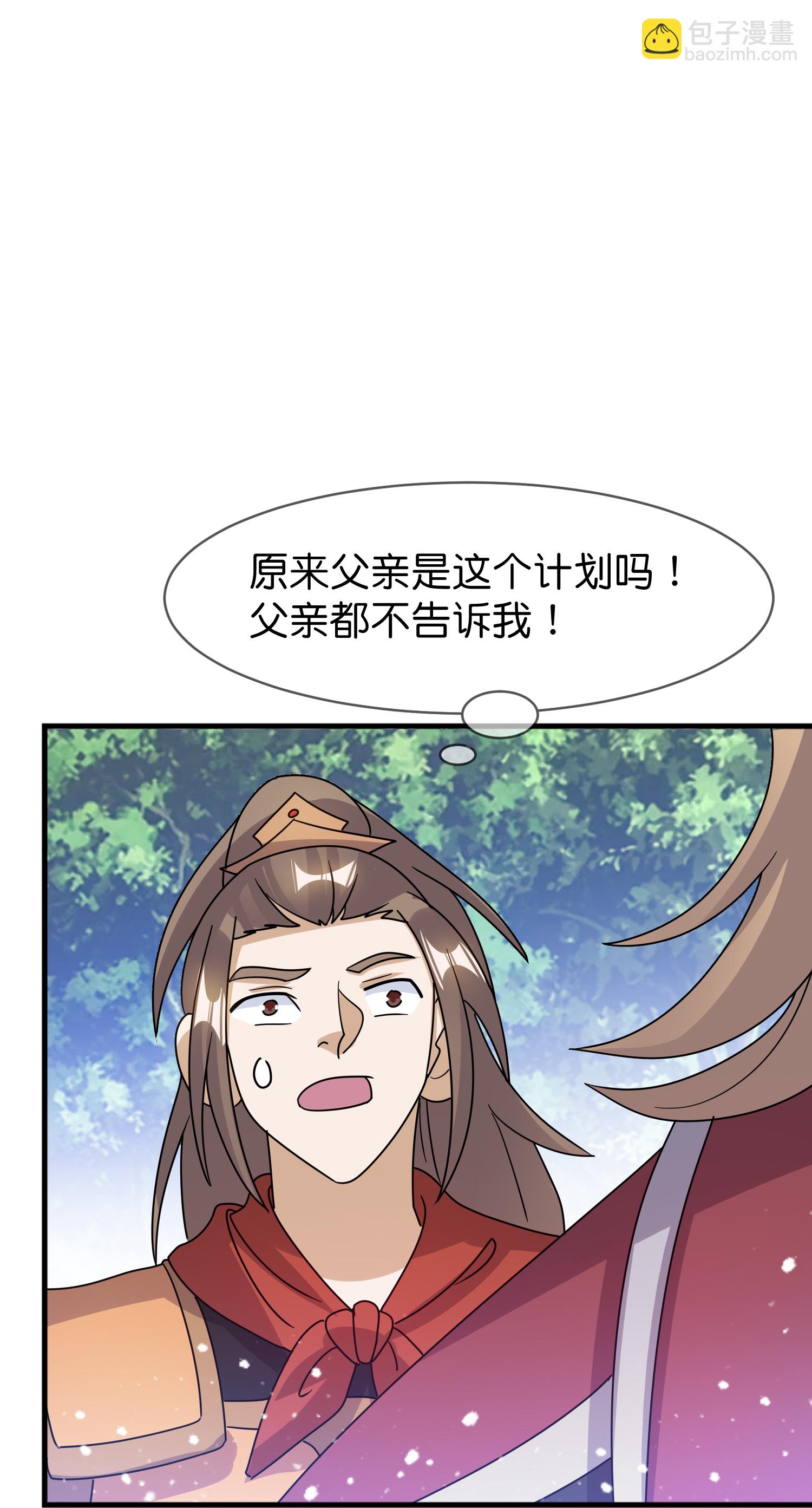 第413话 开个玩笑9
