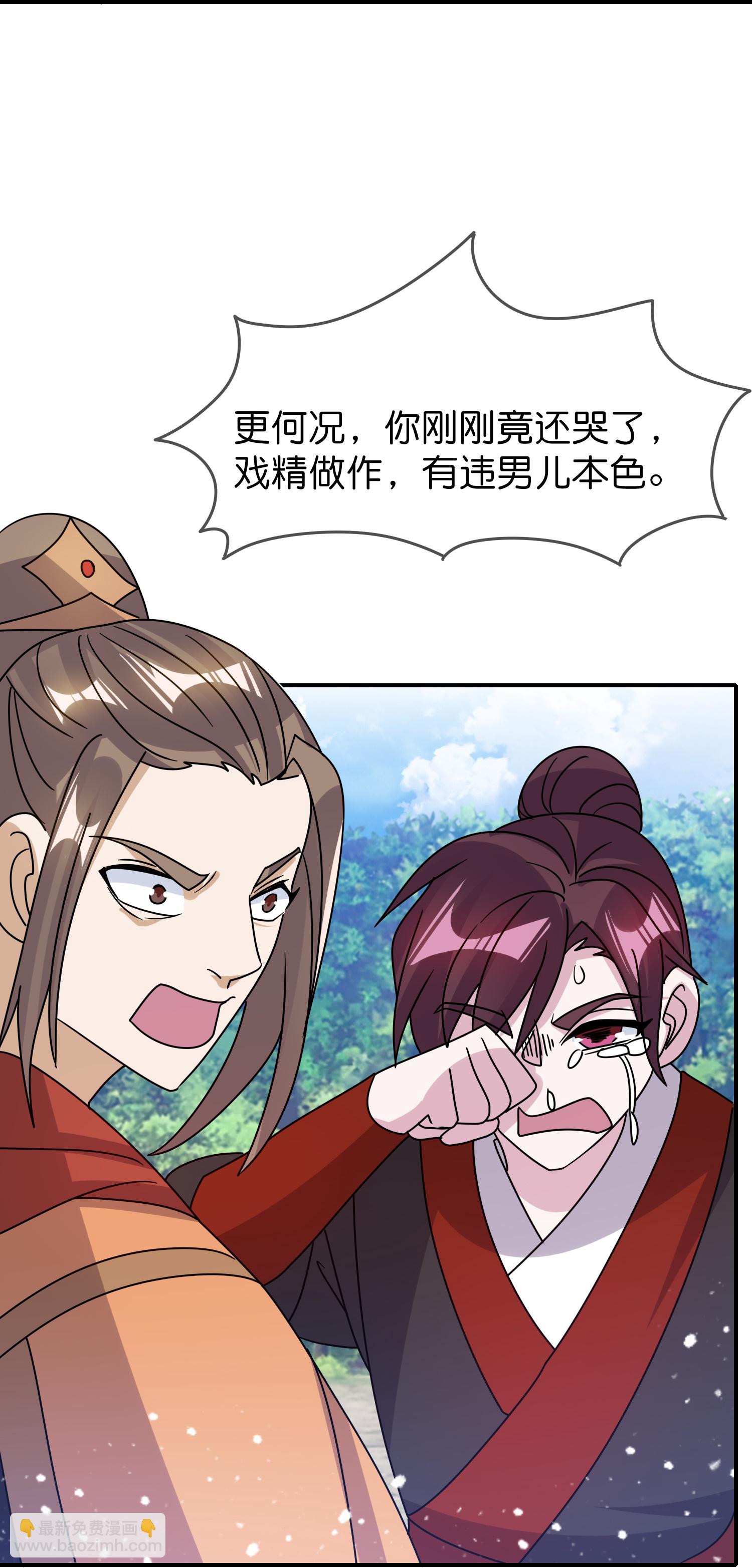 第414话 强强联手11