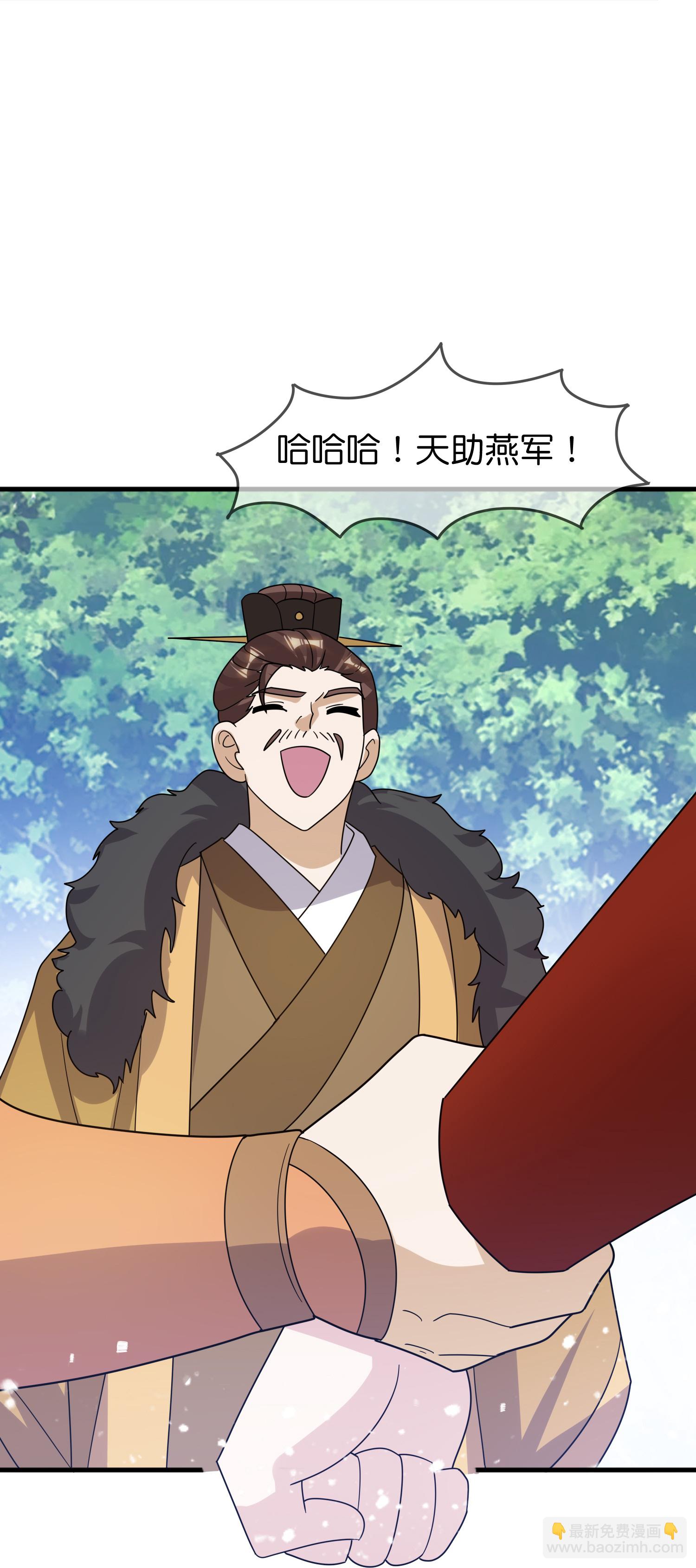 第414话 强强联手22