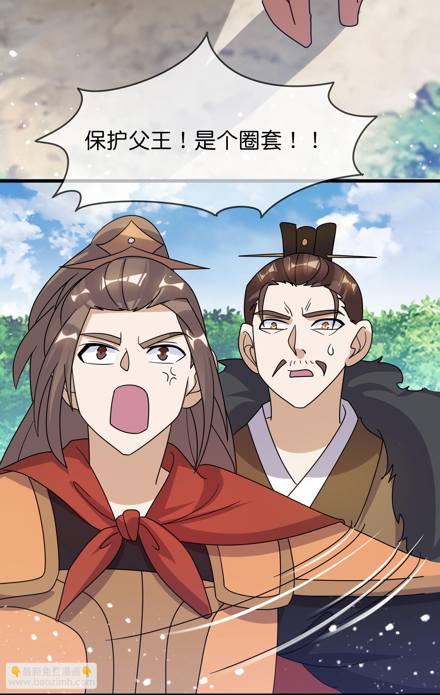 第414话 强强联手4