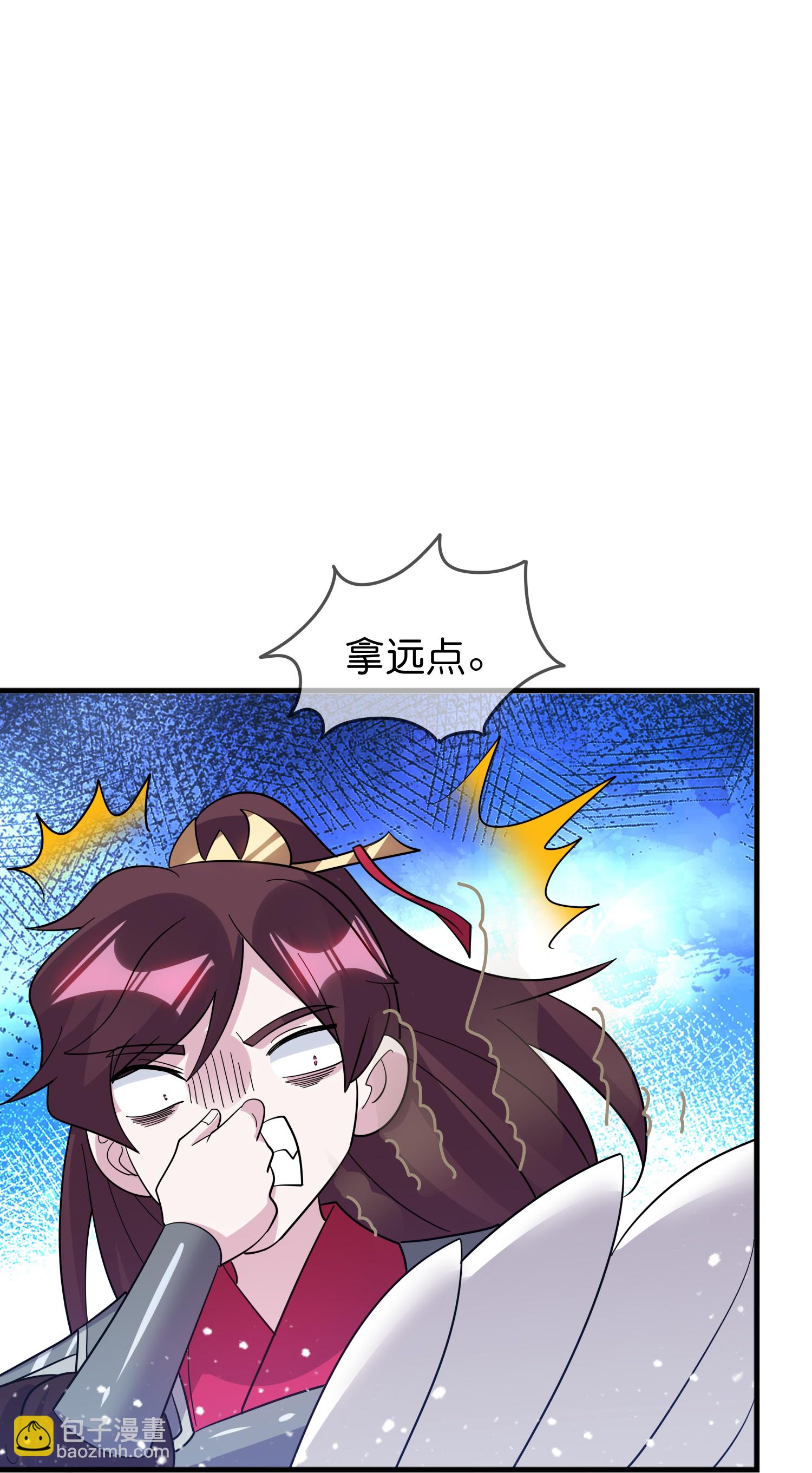 第415话 看我阴阳你！20