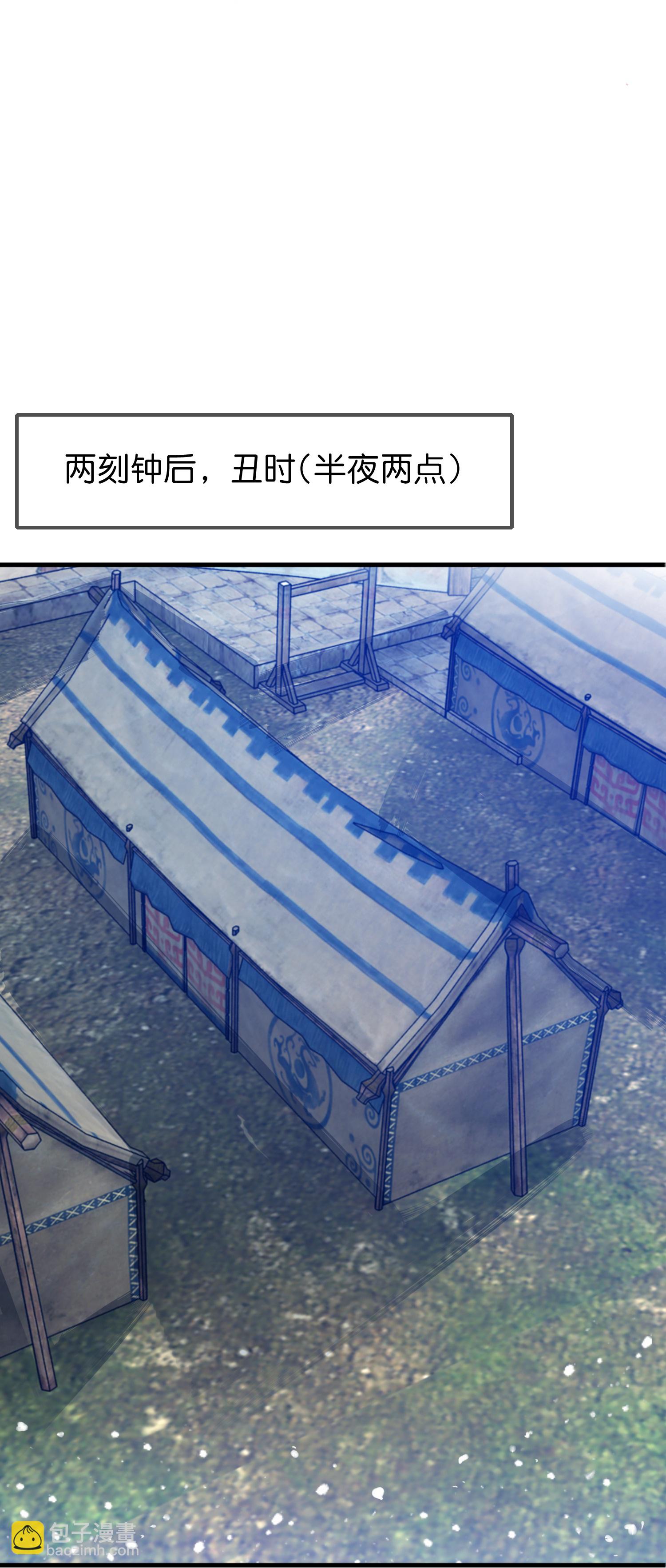 第415话 看我阴阳你！21
