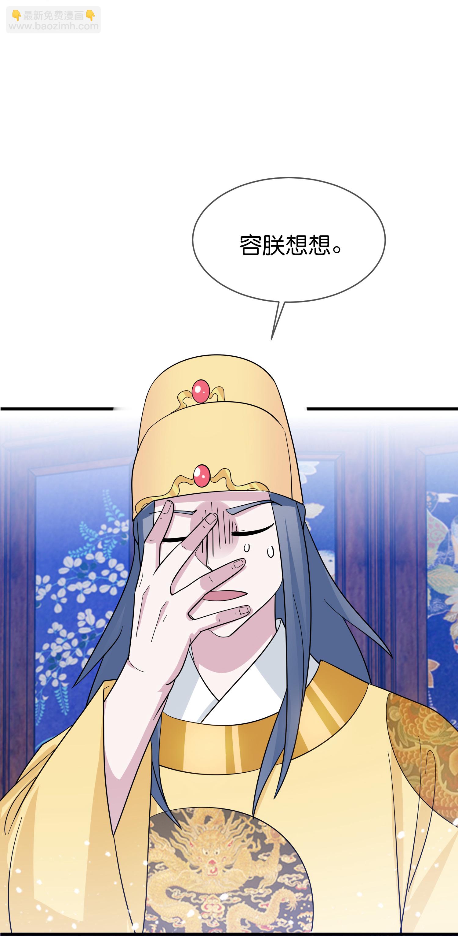 第417话 觐见前夕10