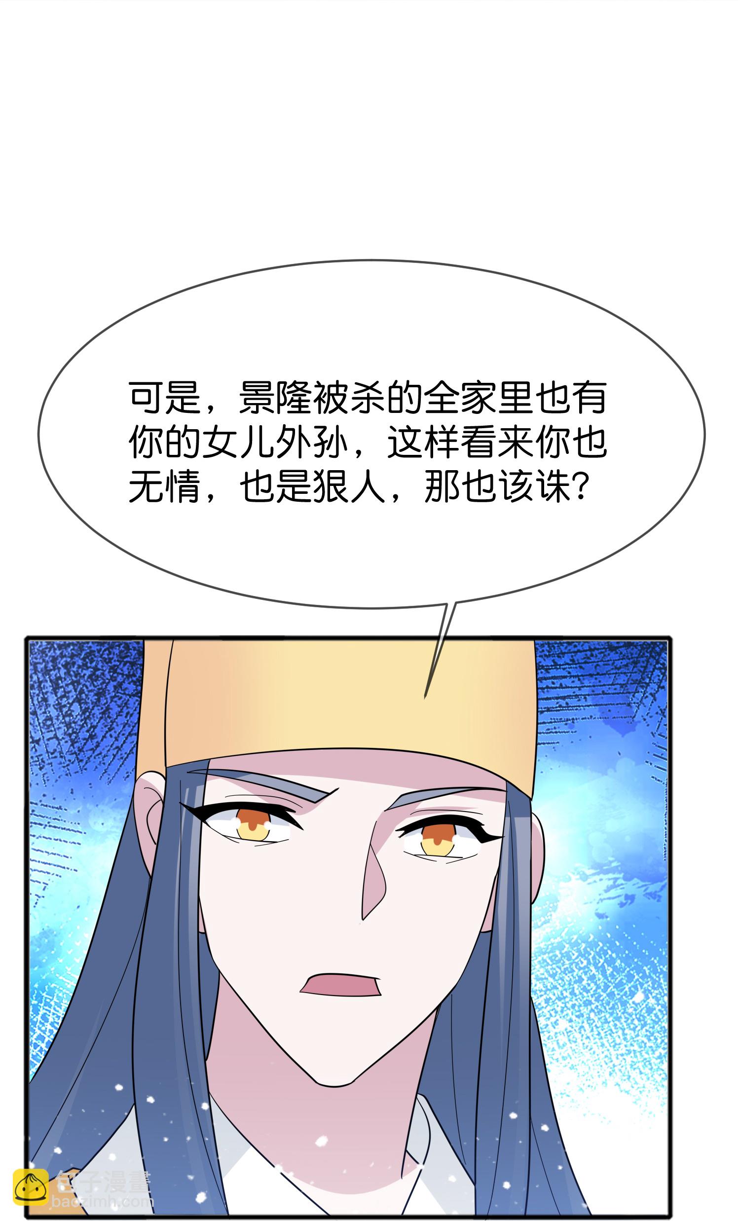 第417话 觐见前夕14