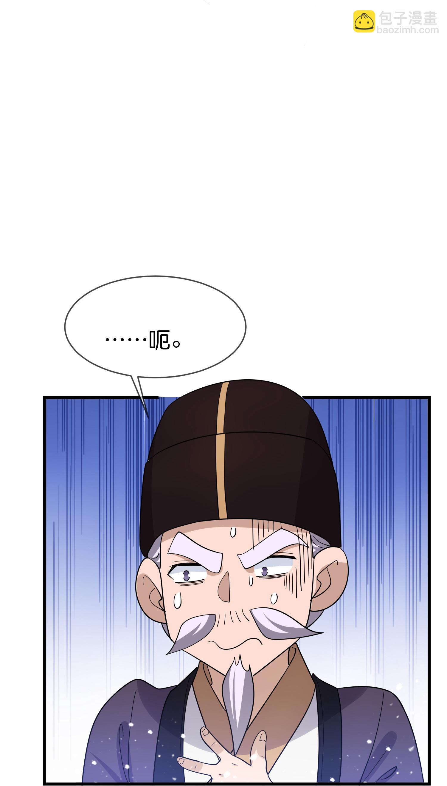 第417话 觐见前夕15