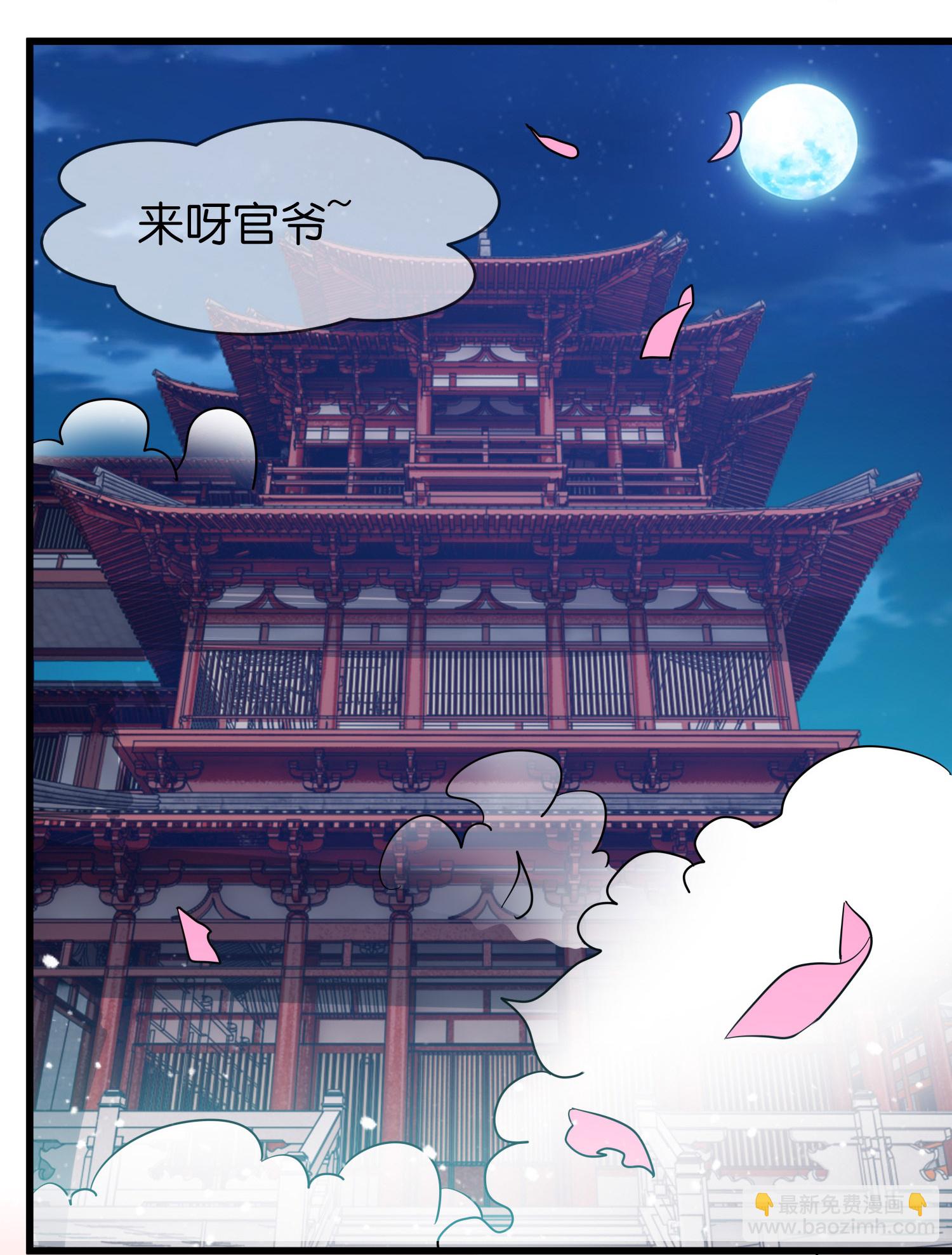 第417话 觐见前夕22