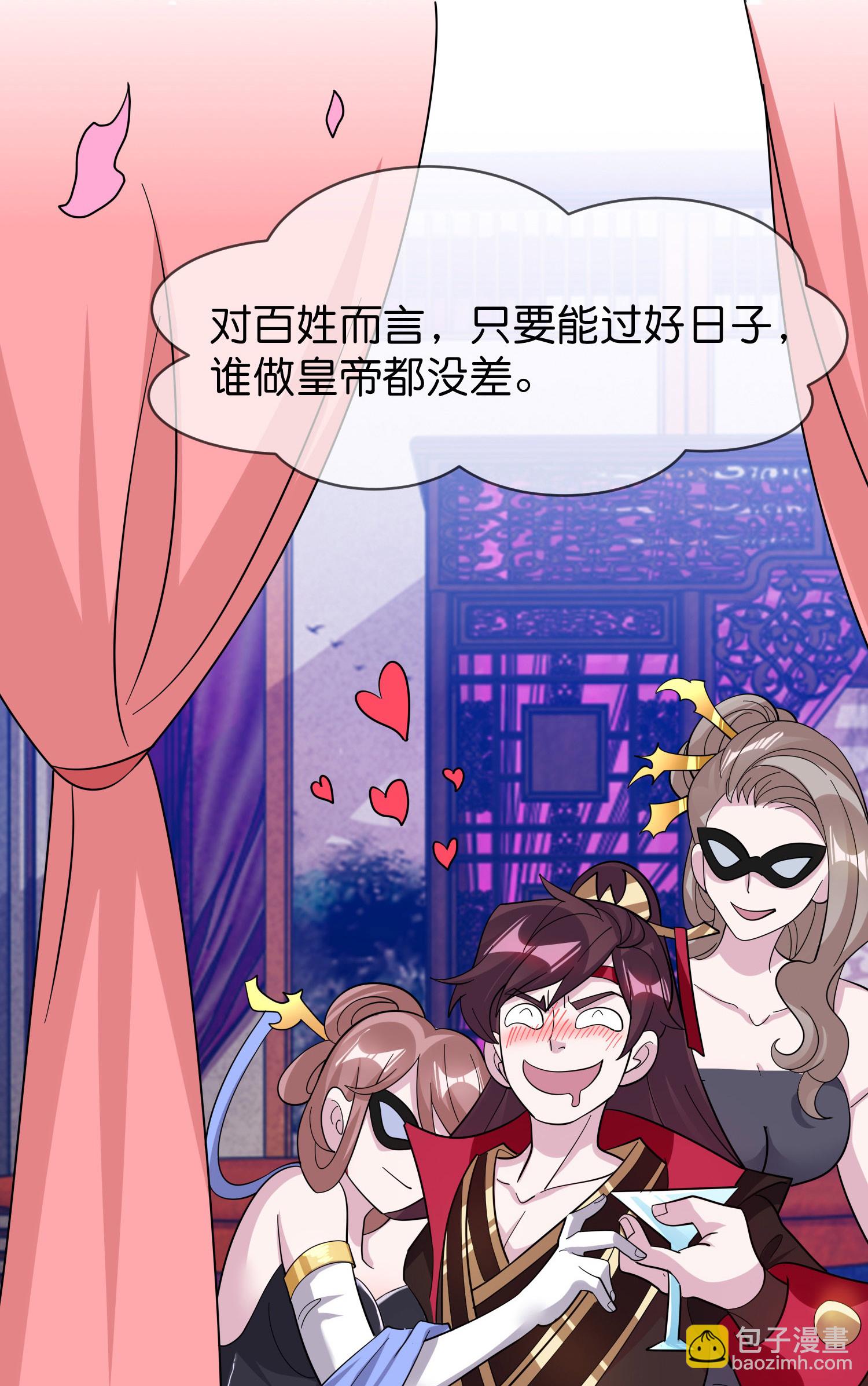第417话 觐见前夕23