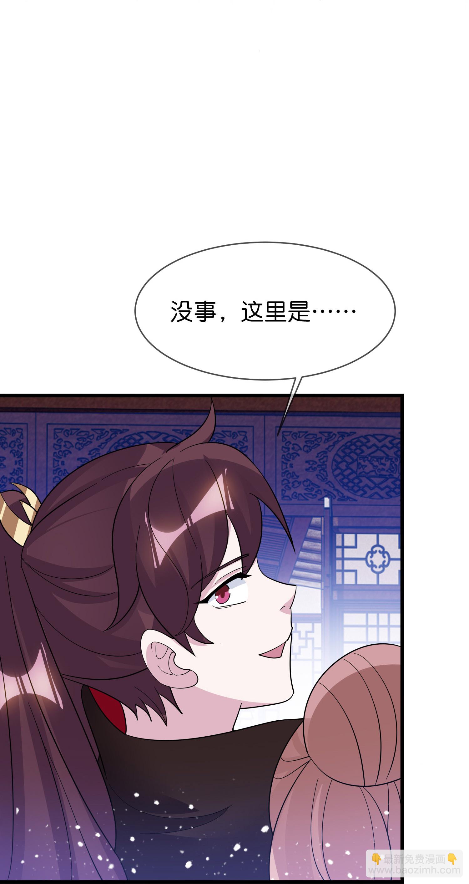 第417话 觐见前夕26