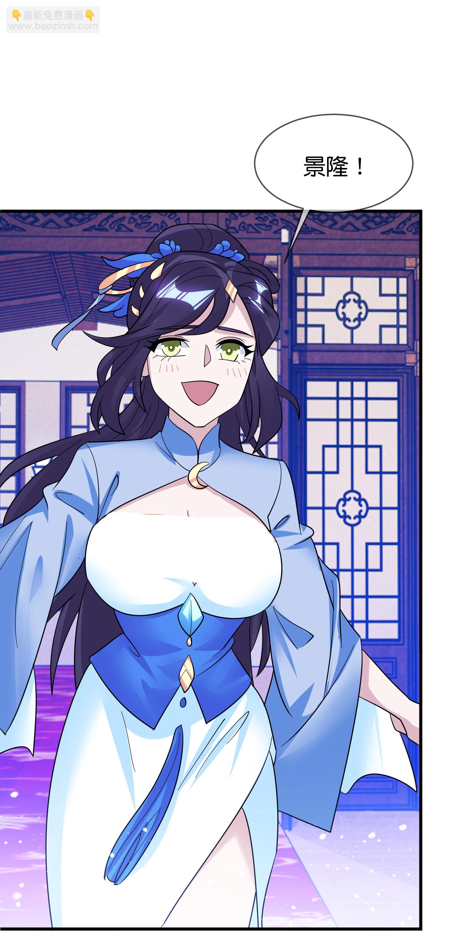 第417话 觐见前夕28
