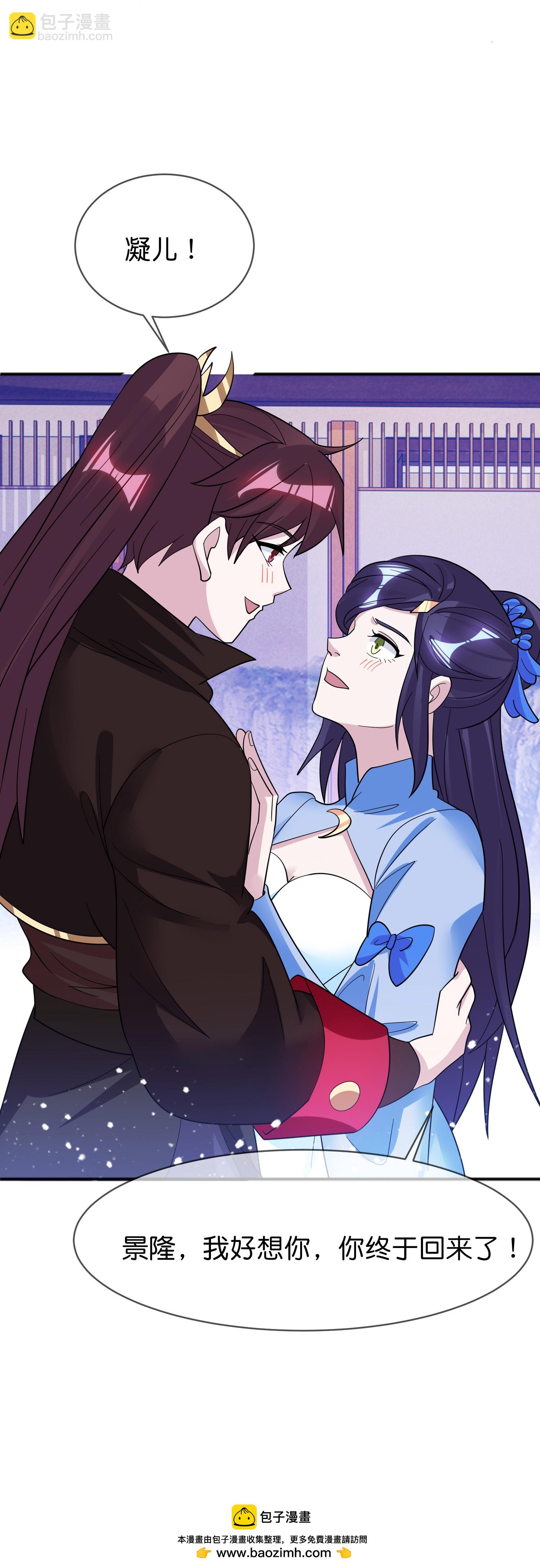 第417话 觐见前夕30
