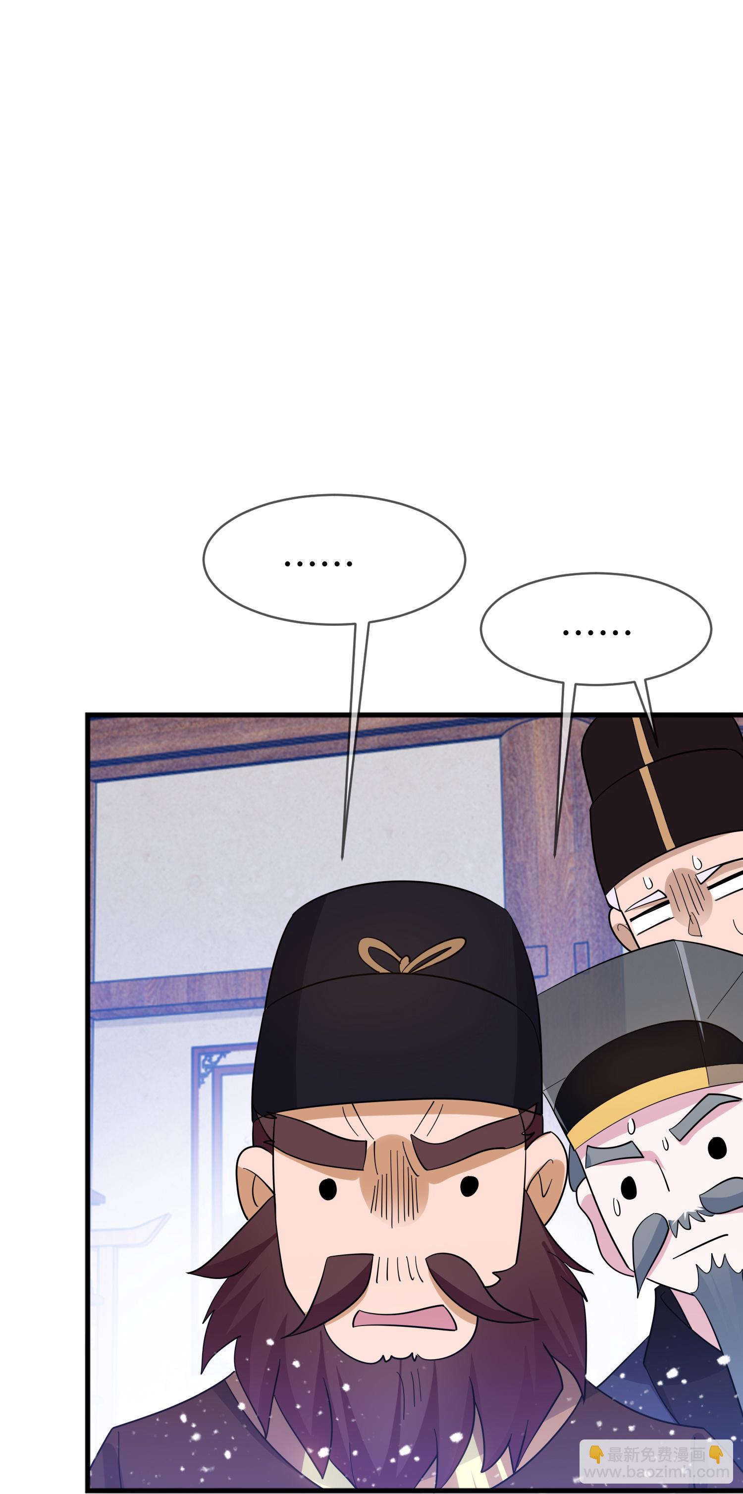 第417话 觐见前夕8