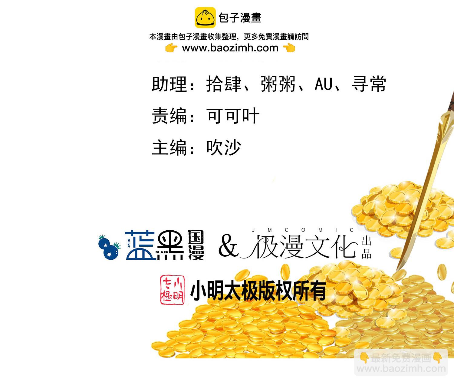 第418话 赢麻了1