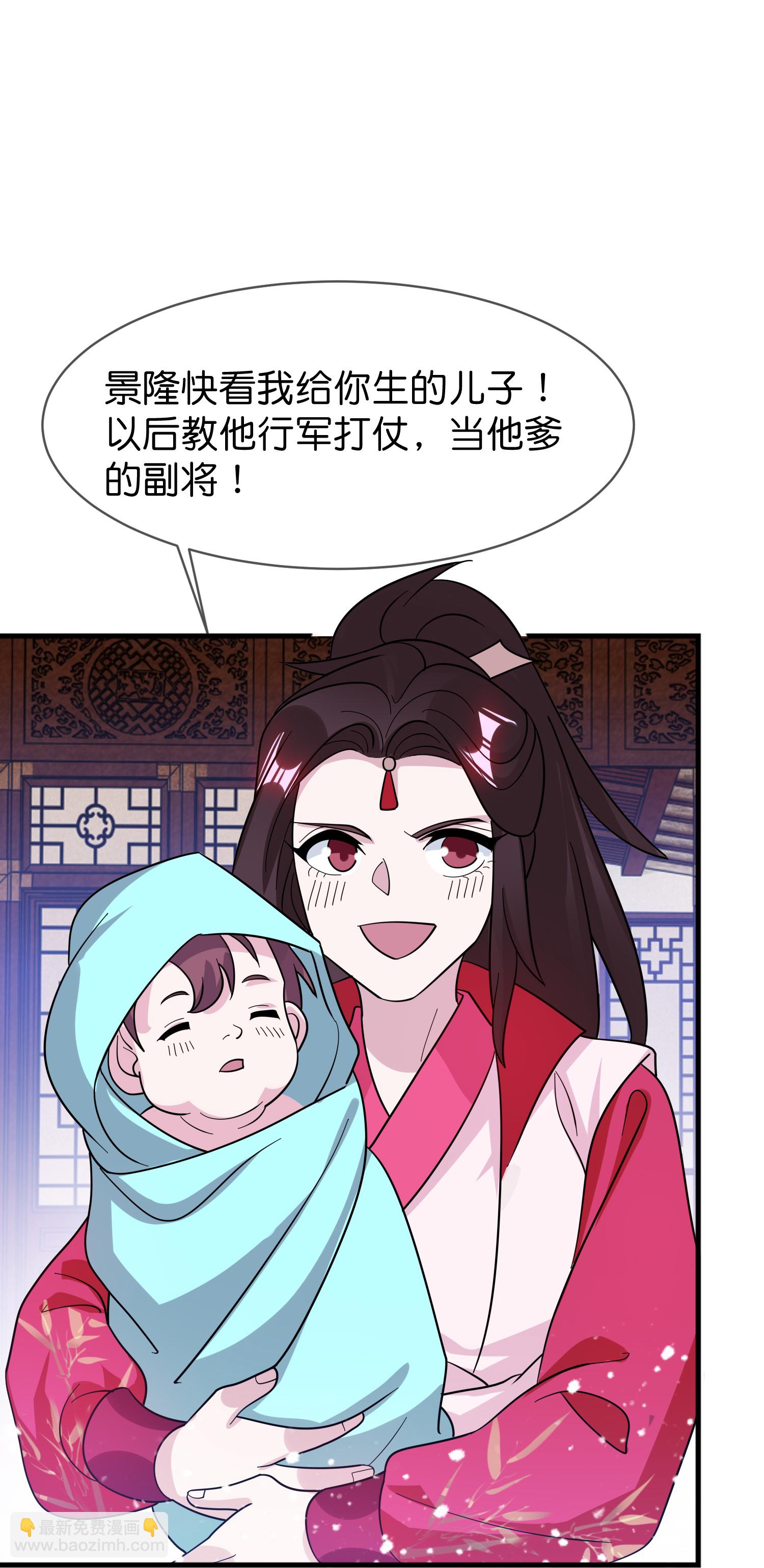 第418话 赢麻了12
