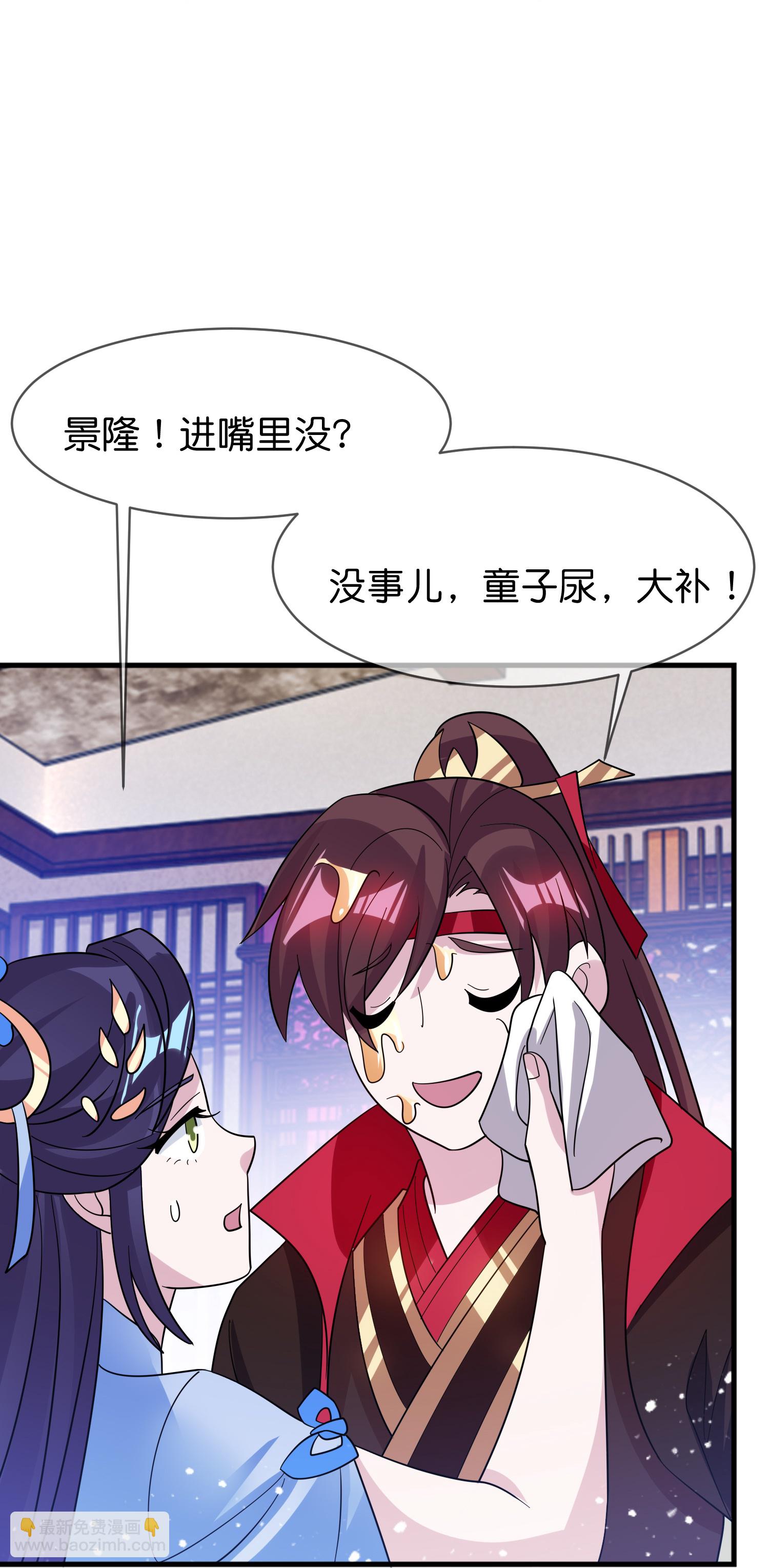 第418话 赢麻了16