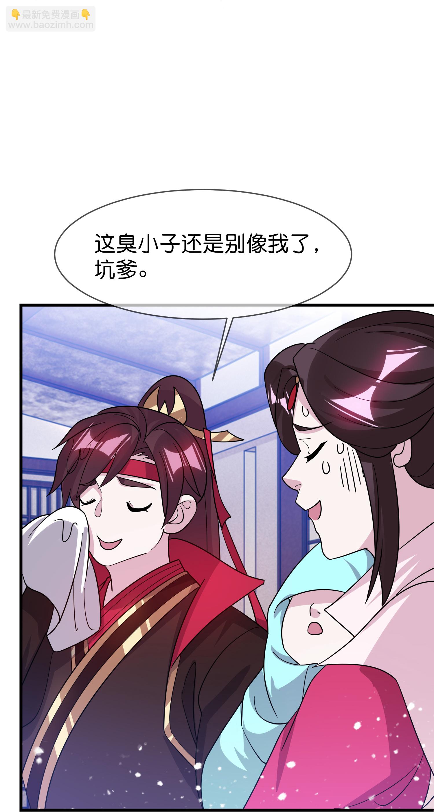 第418话 赢麻了17