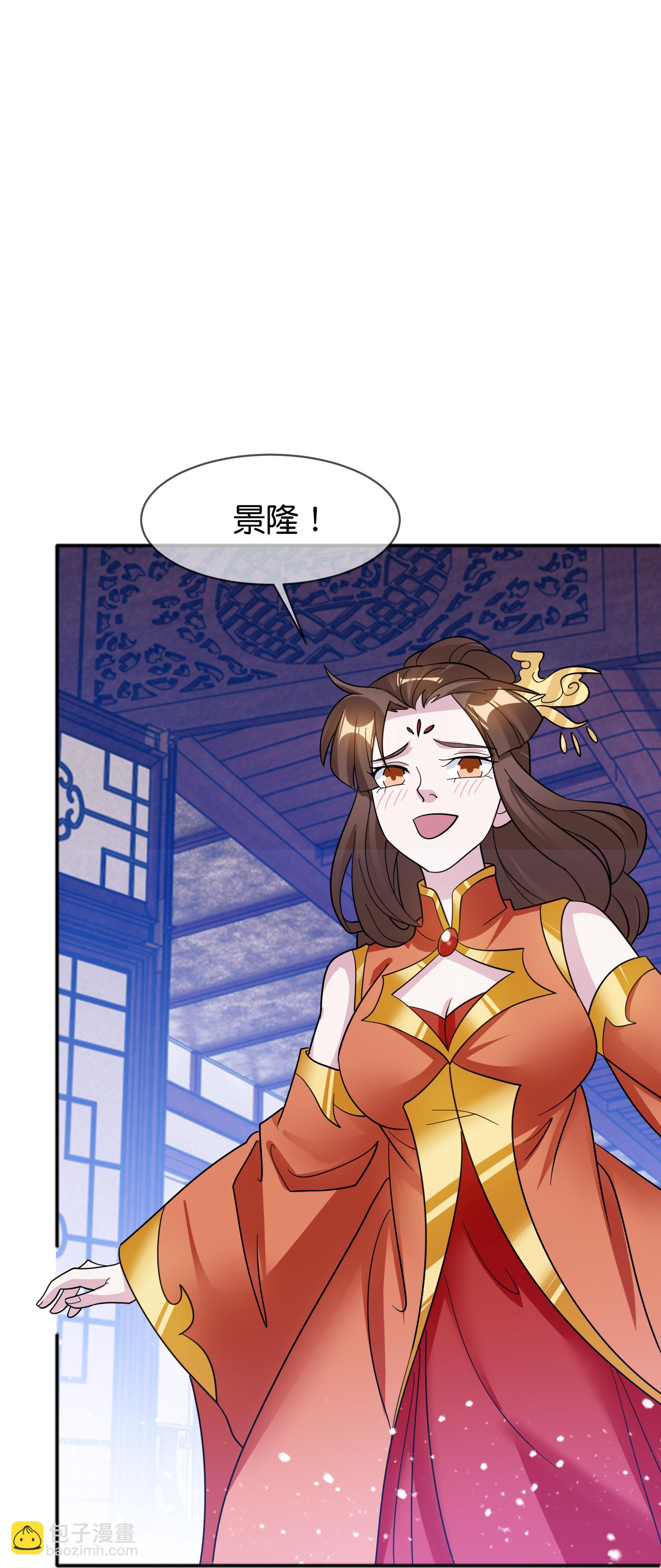 第418话 赢麻了18