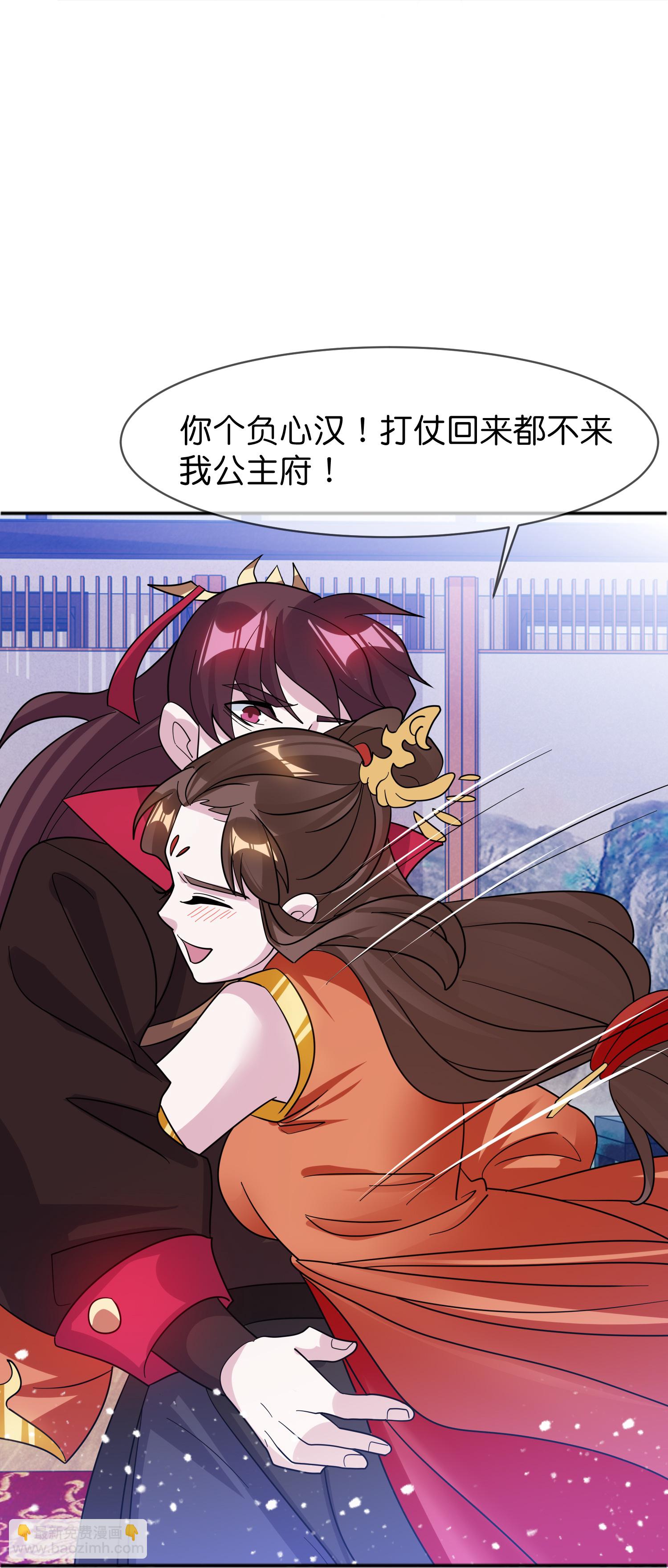 第418话 赢麻了19