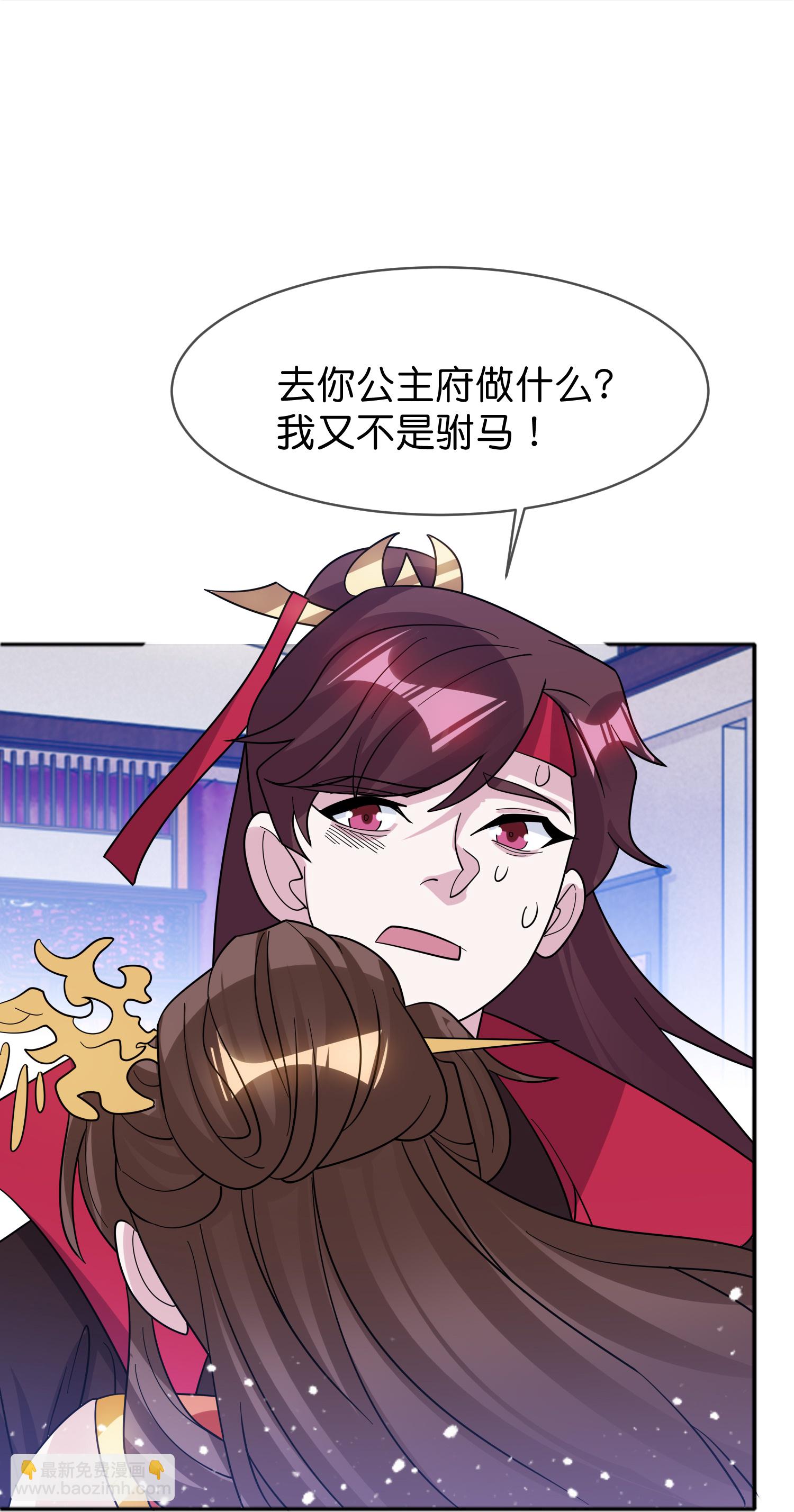 第418话 赢麻了20