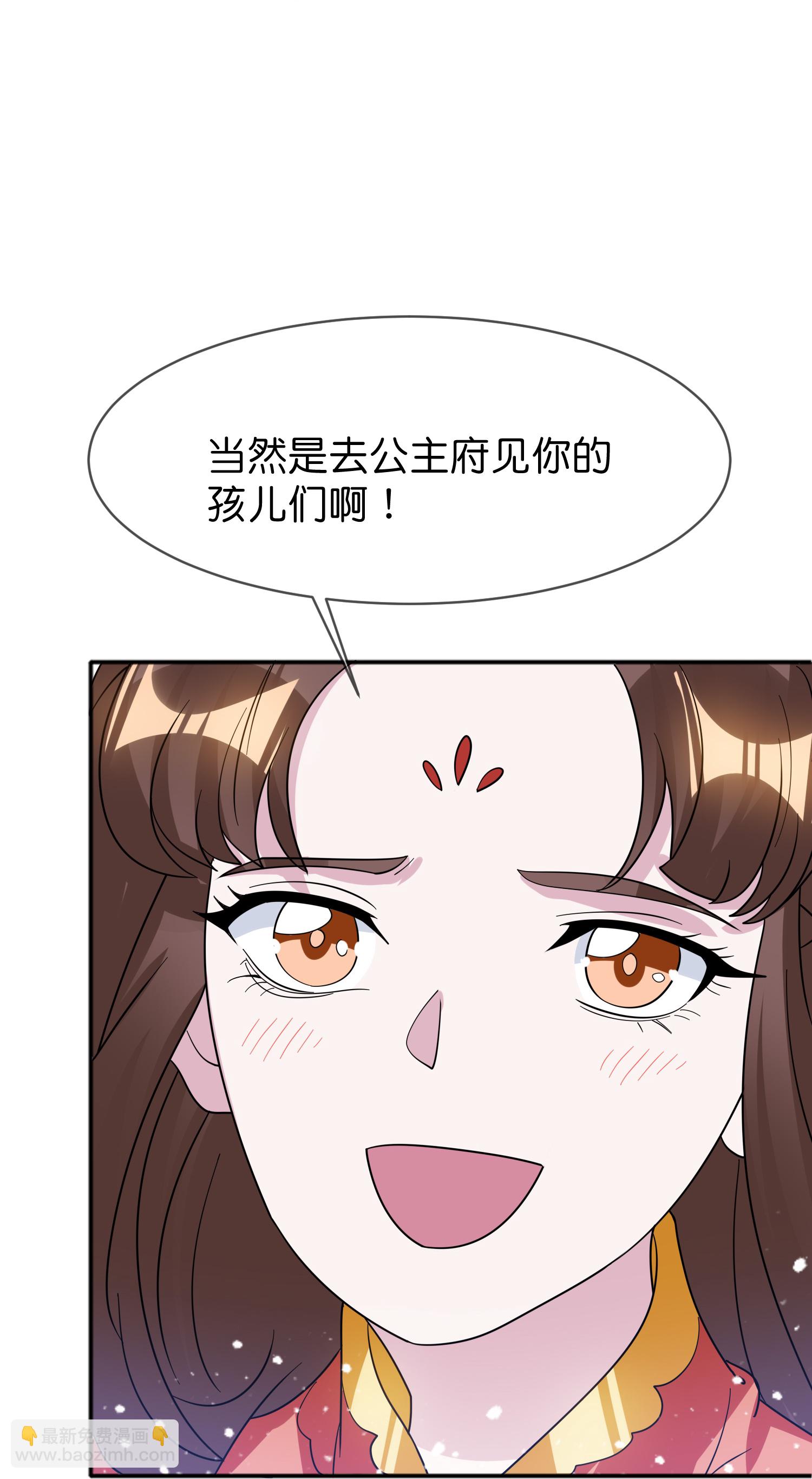 第418话 赢麻了21