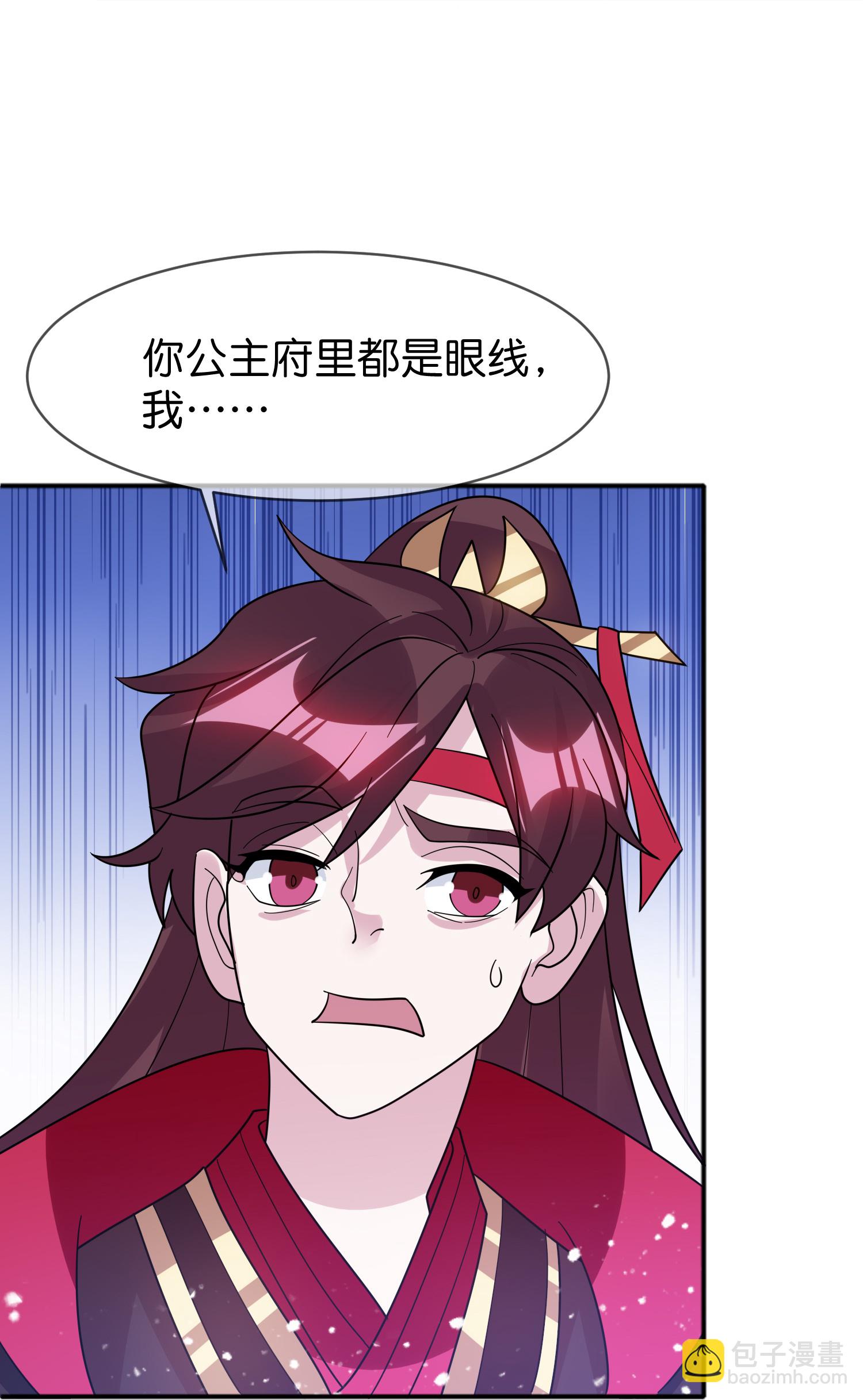第418话 赢麻了22