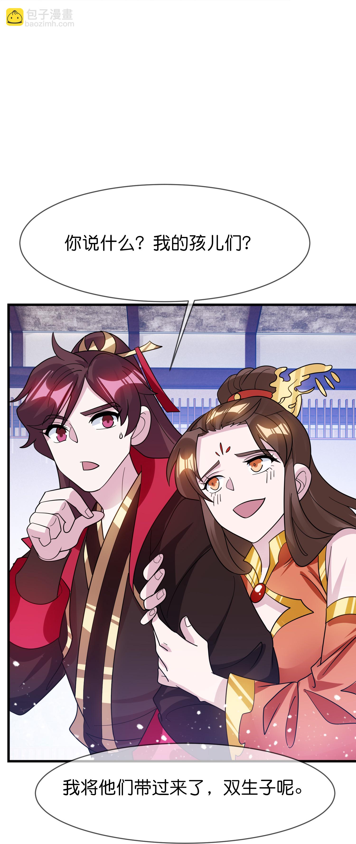 第418话 赢麻了23