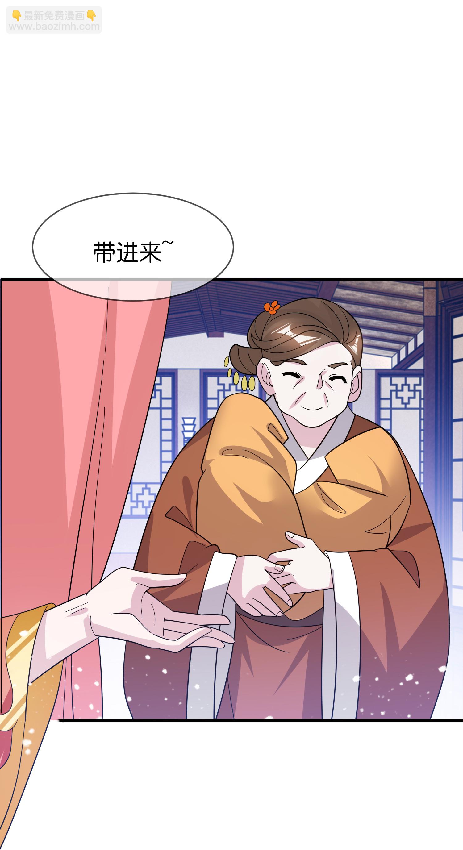 第418话 赢麻了24