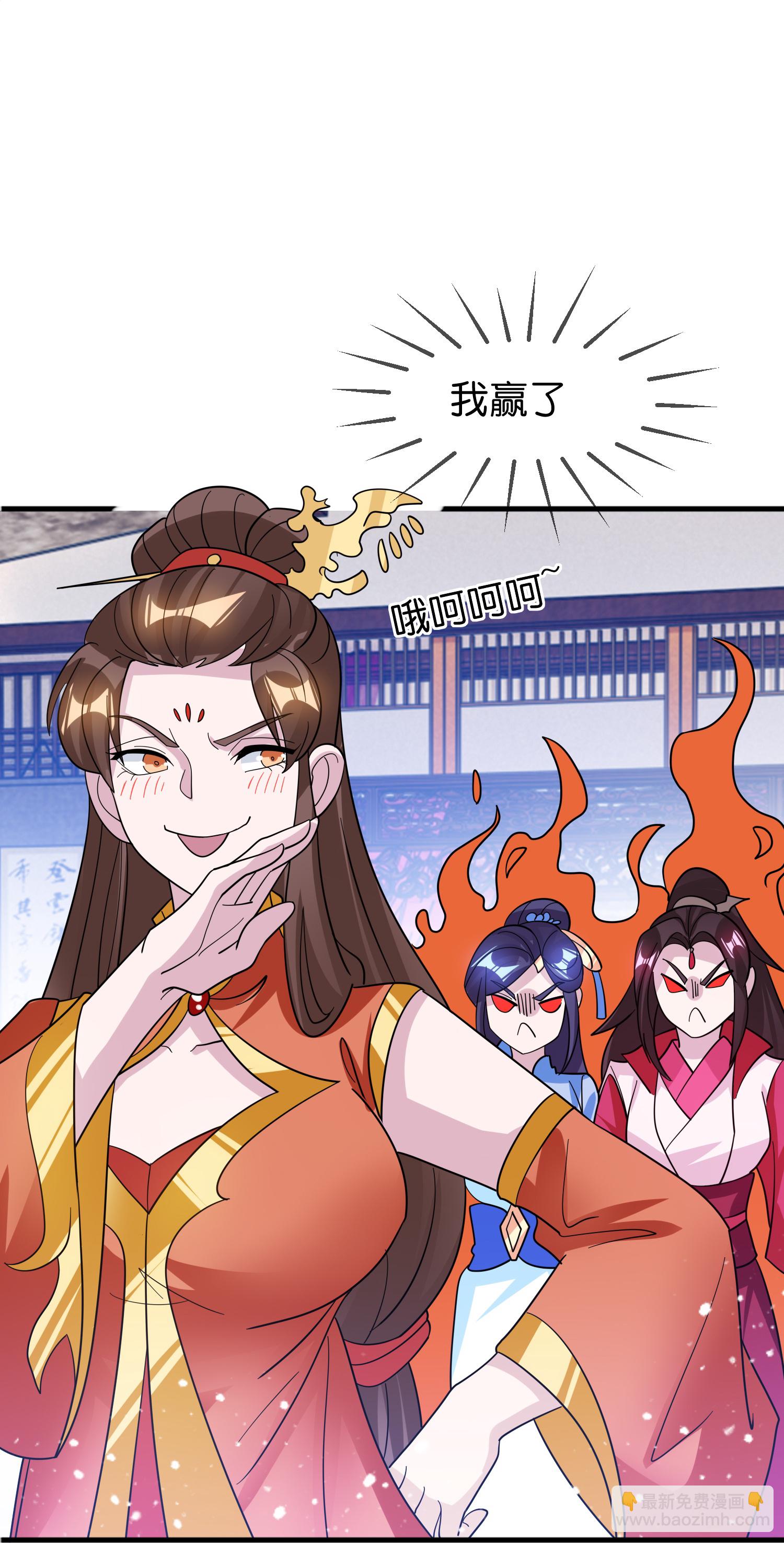 第418话 赢麻了25