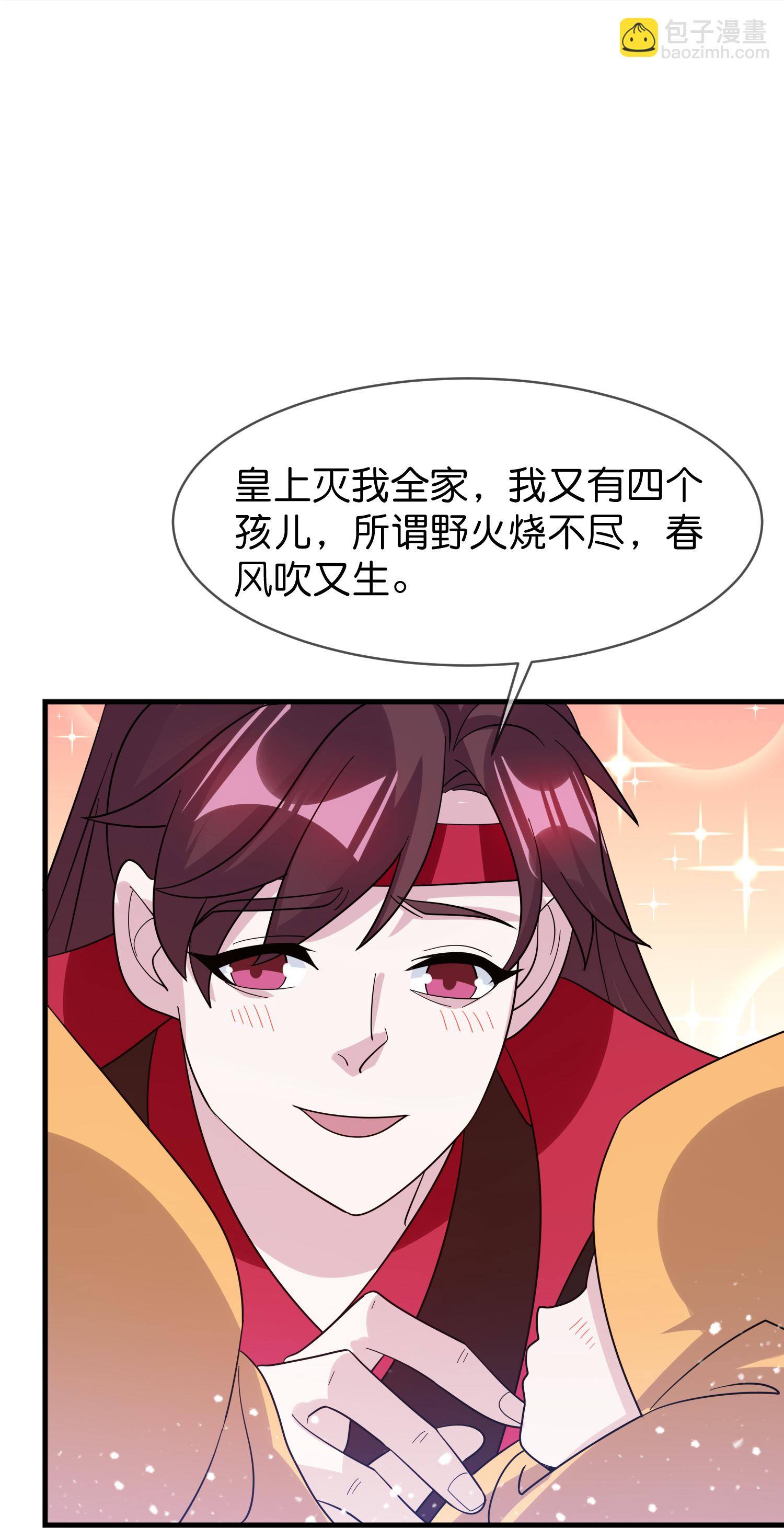 第418话 赢麻了26
