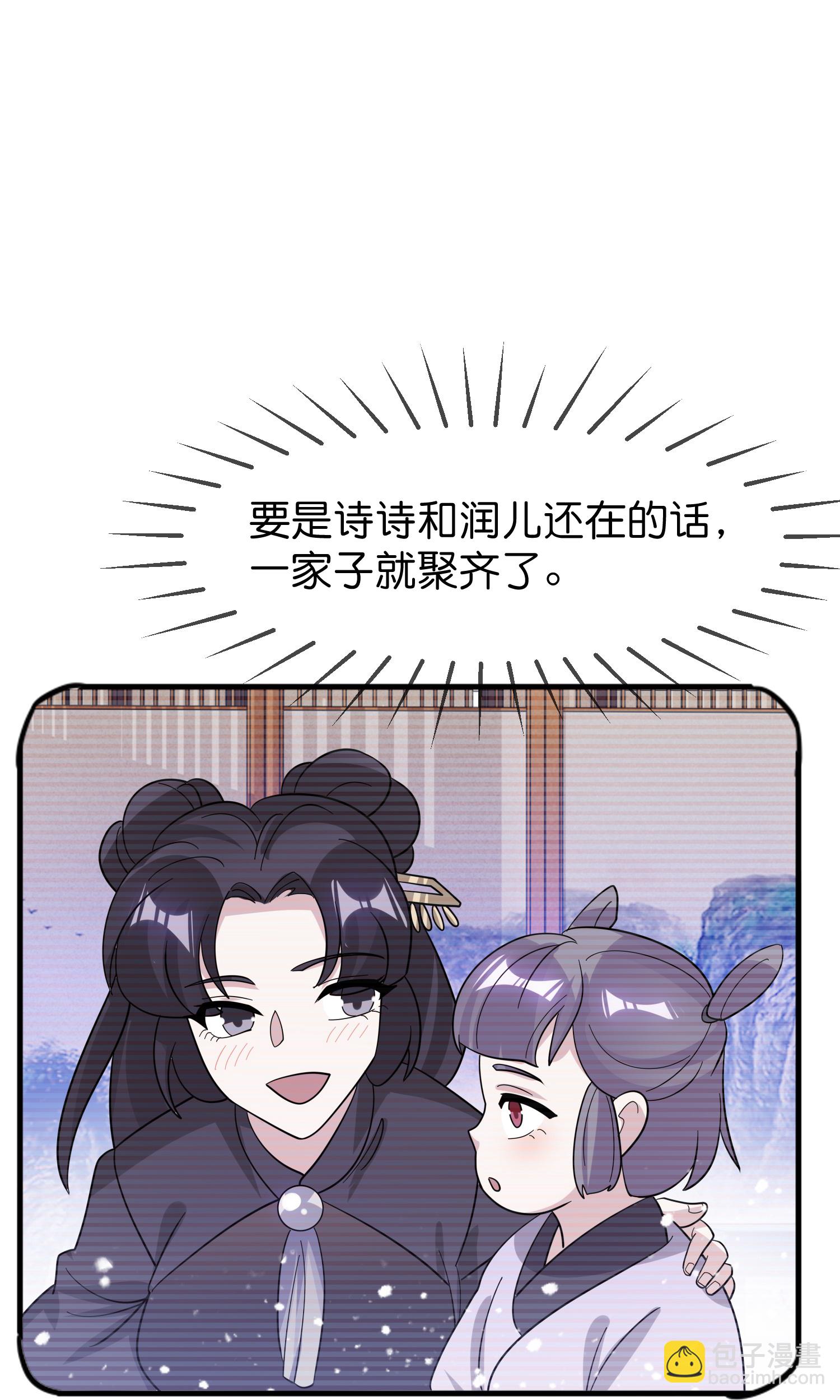 第418话 赢麻了27