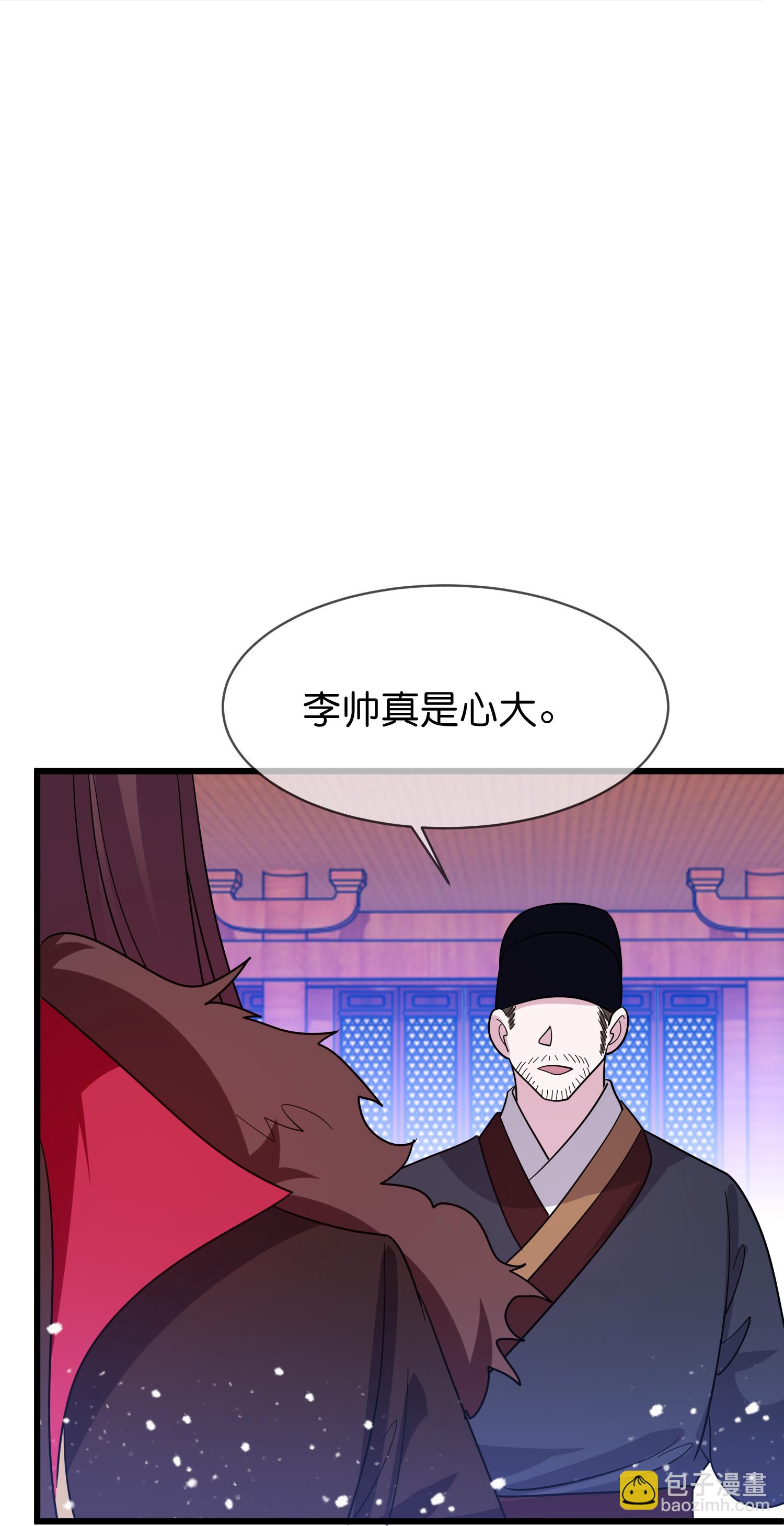 第418话 赢麻了35