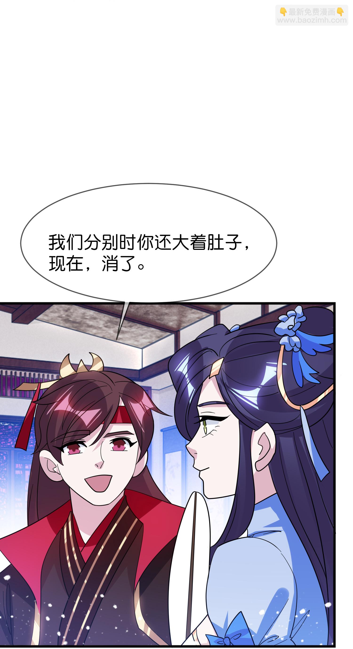 第418话 赢麻了4