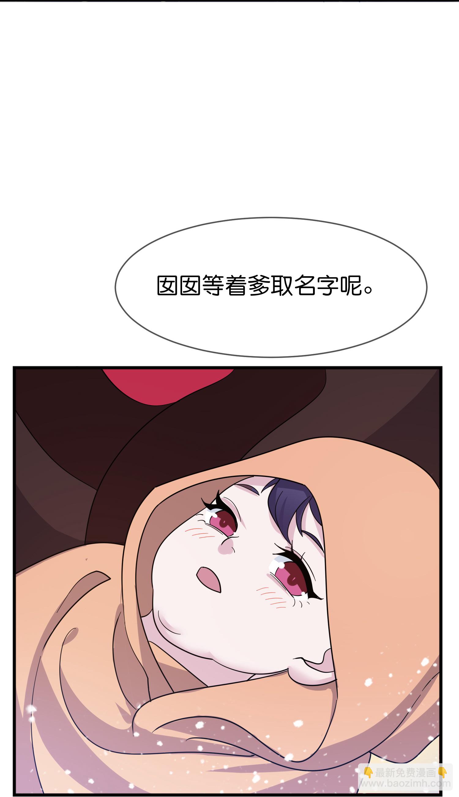 第418话 赢麻了7