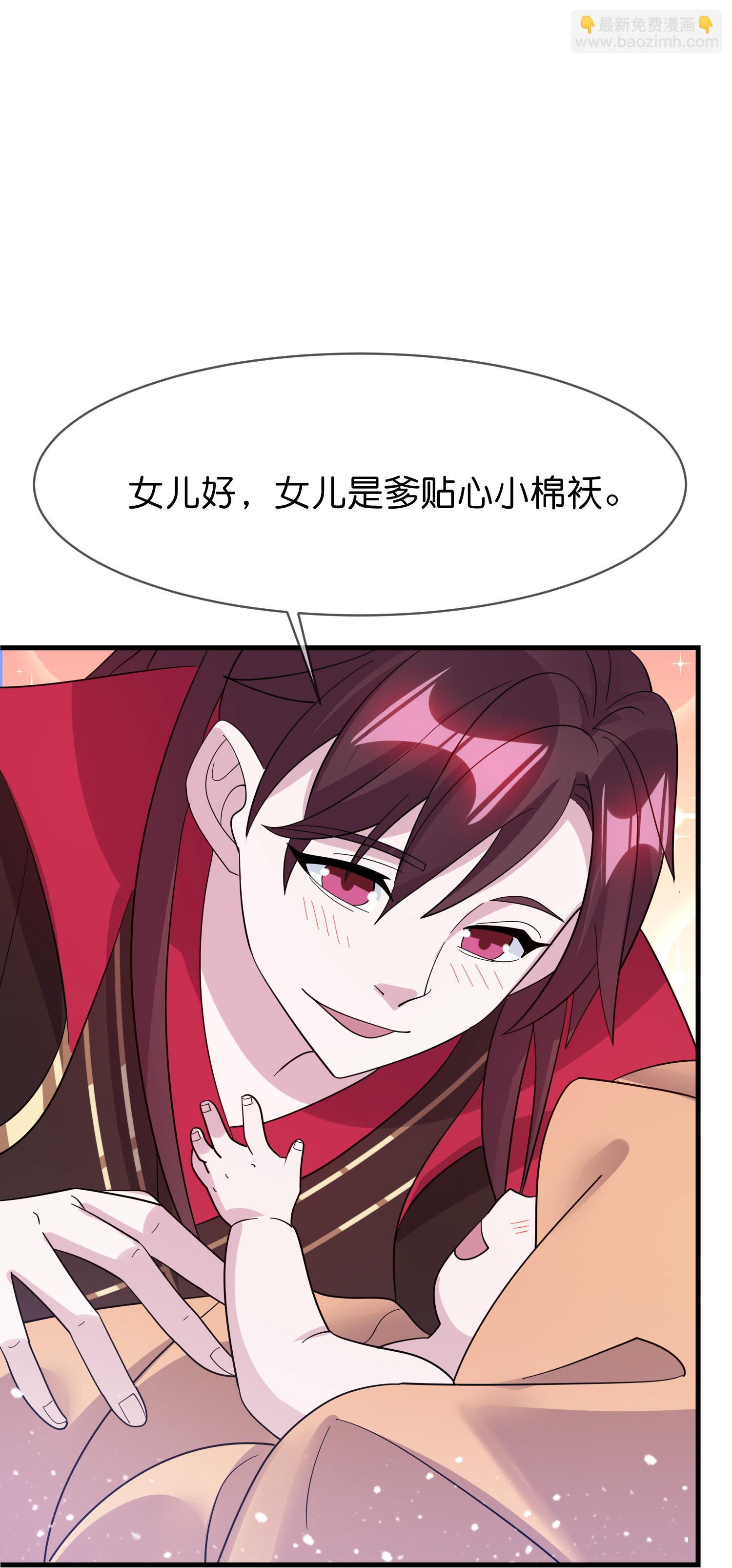 第418话 赢麻了8