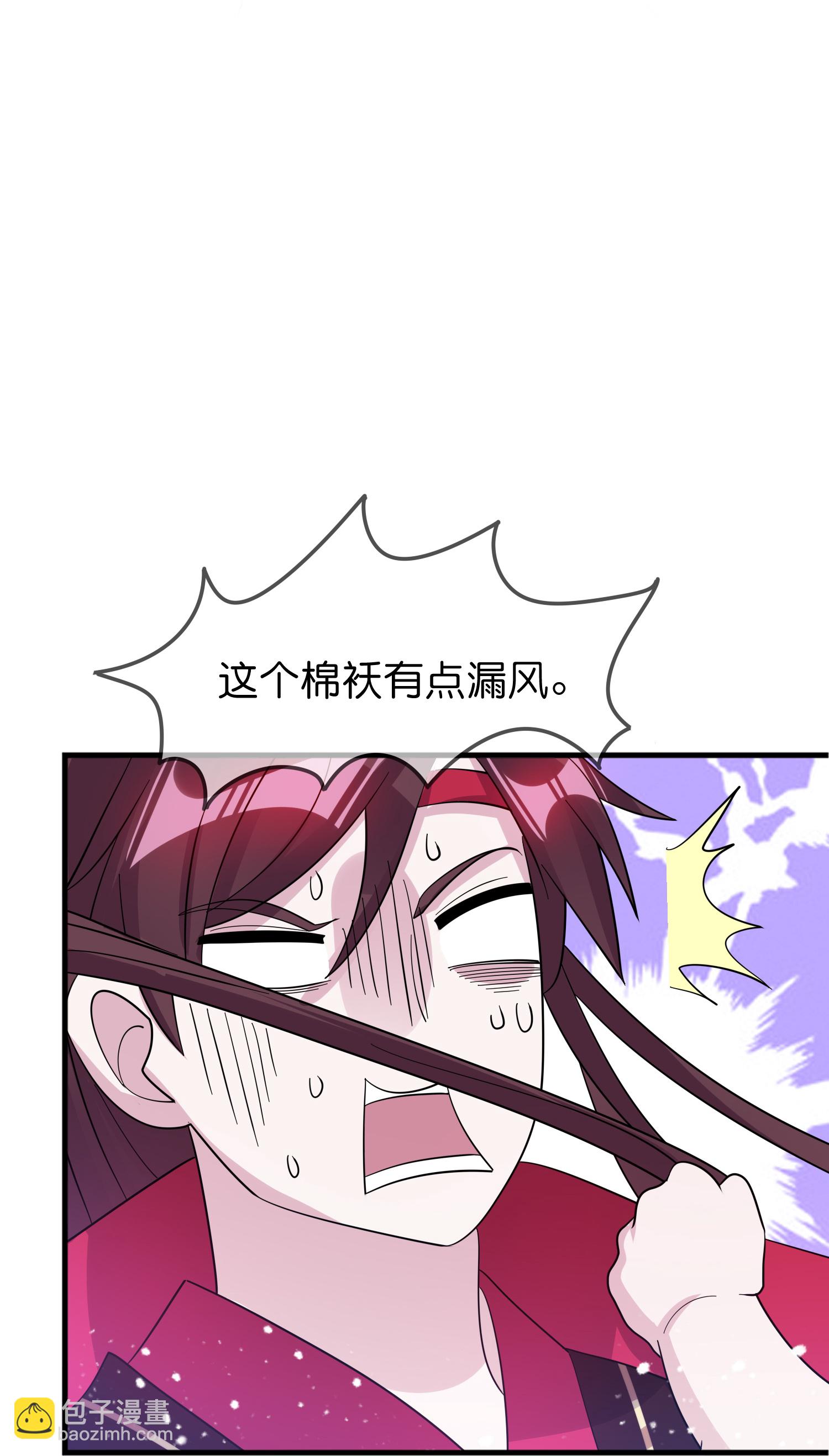 第418话 赢麻了9