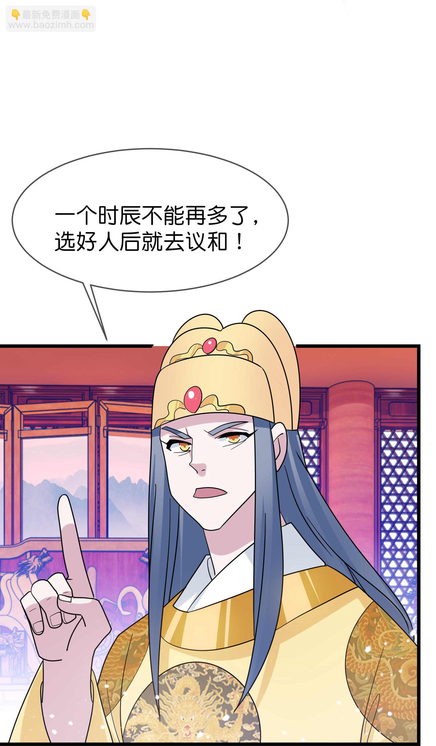第420话 遴选奶娘11