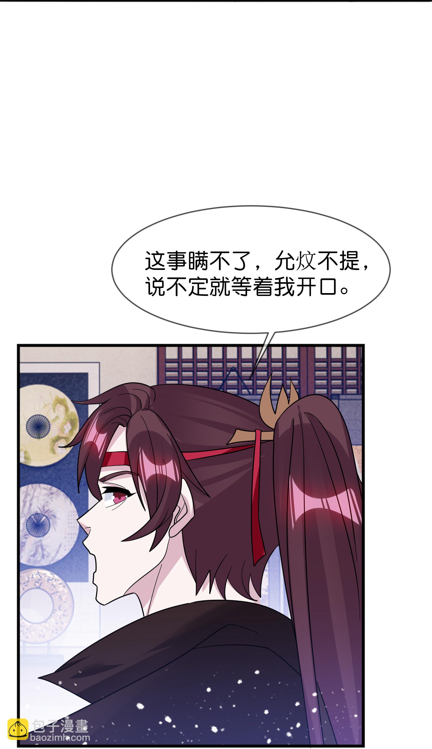 第420话 遴选奶娘13