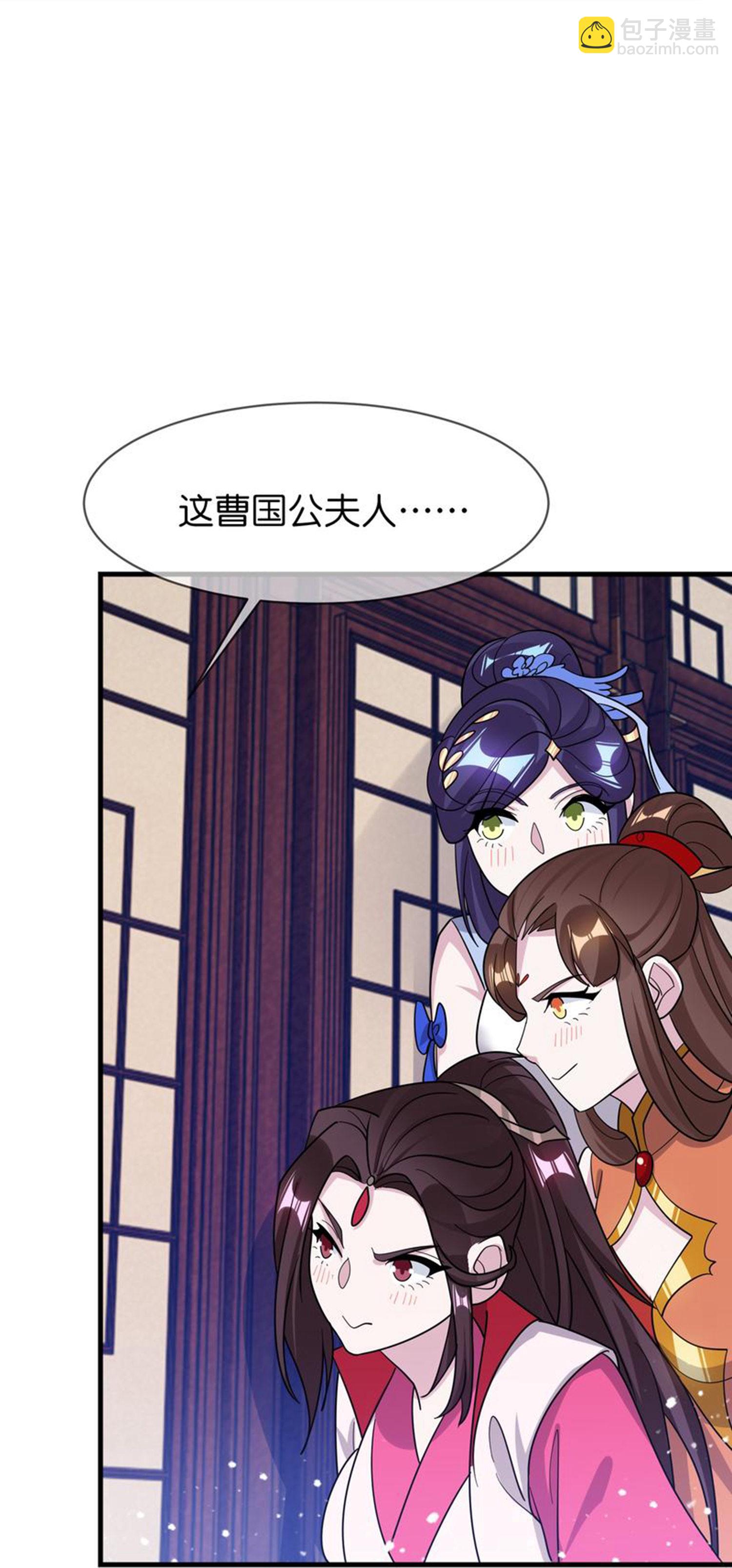 第420话 遴选奶娘16
