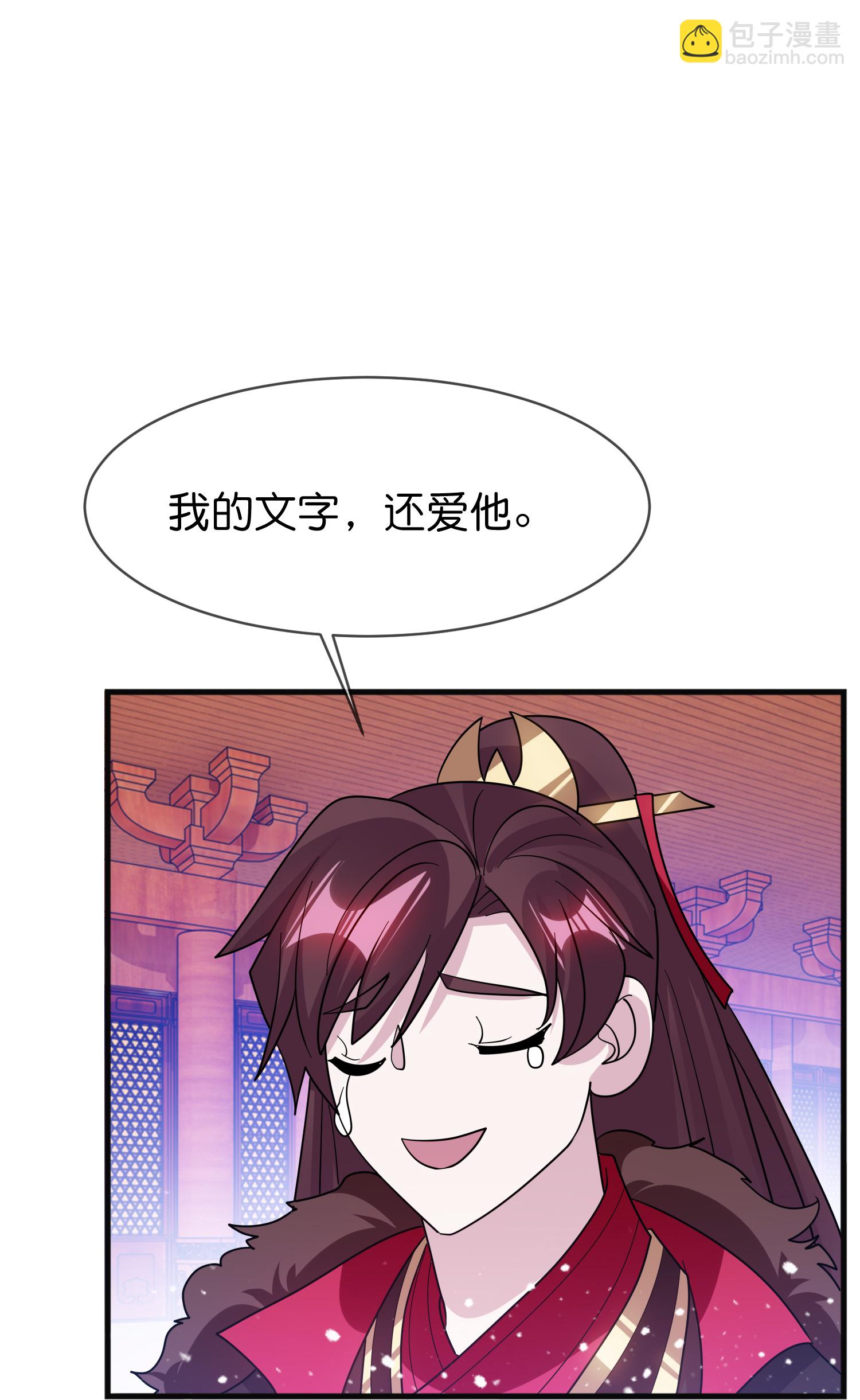 第420话 遴选奶娘2