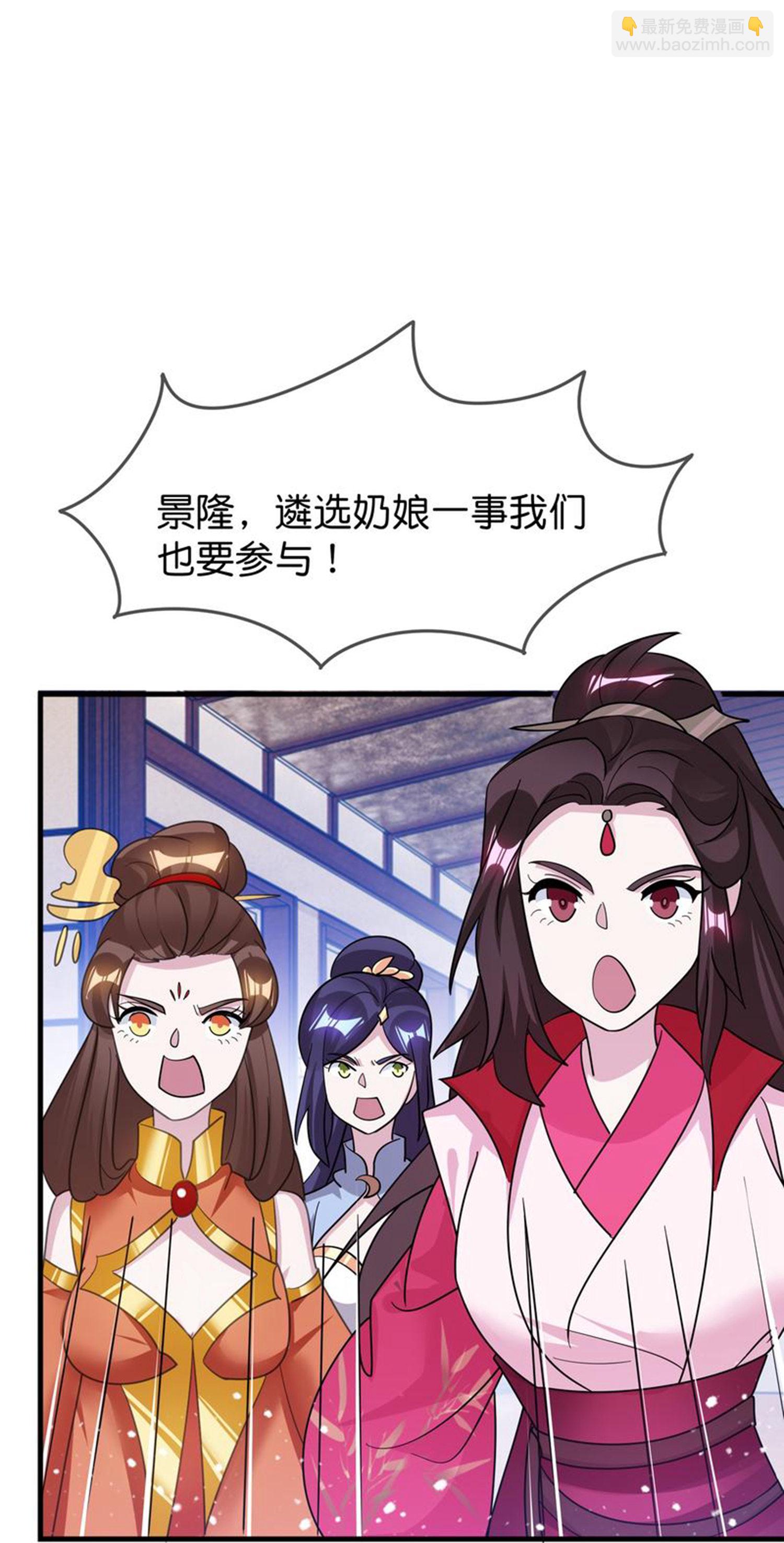 第420话 遴选奶娘21