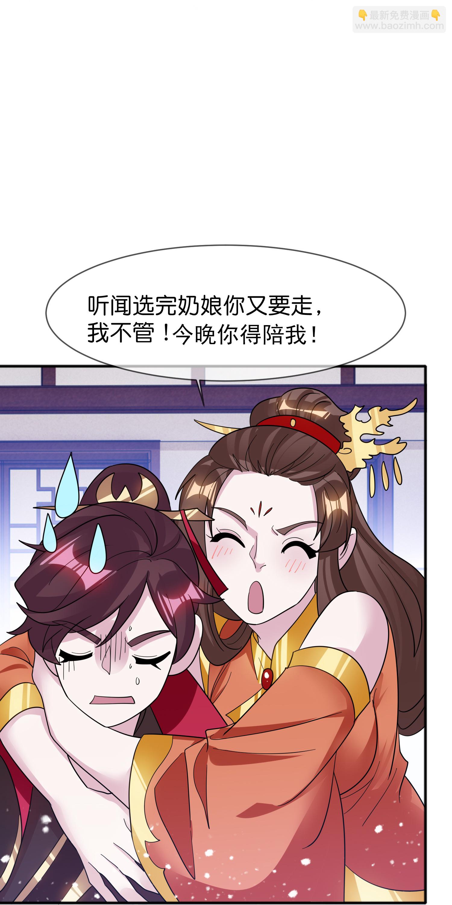 第420话 遴选奶娘22