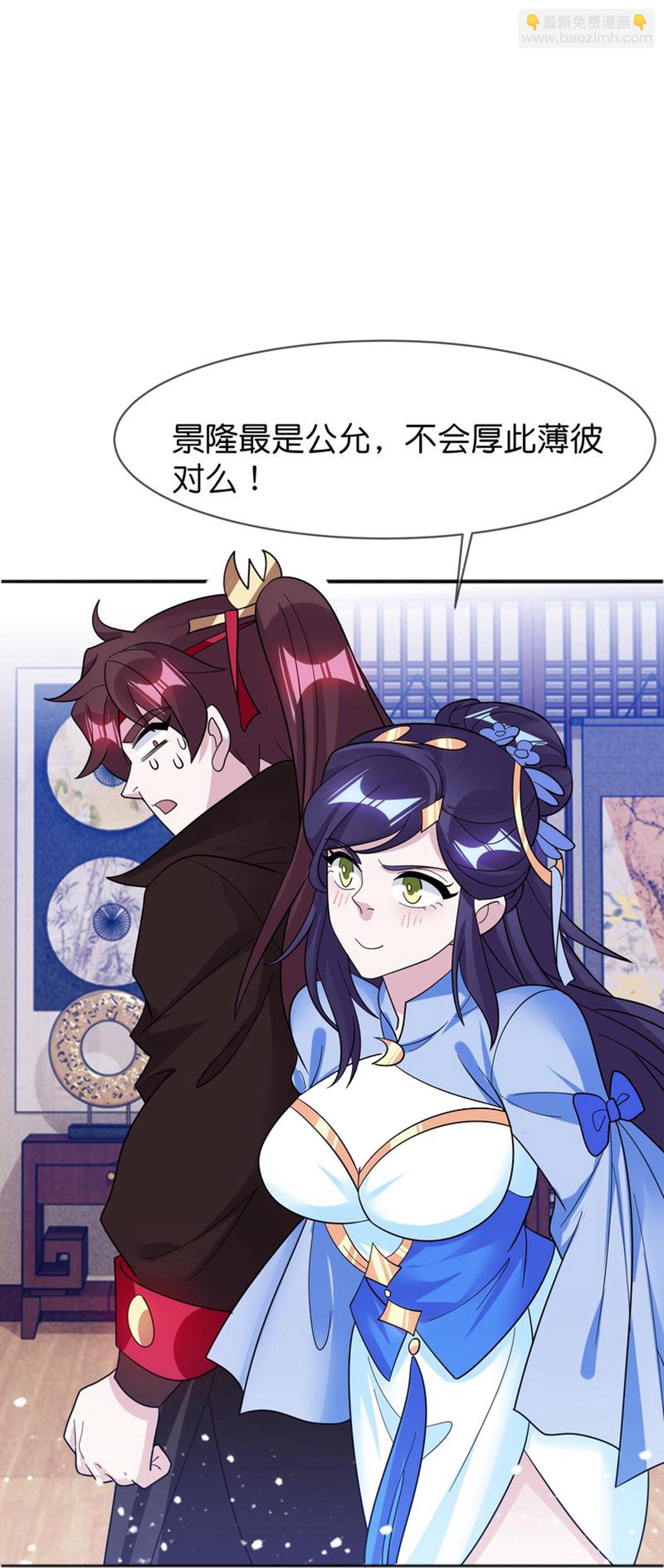 第420话 遴选奶娘24