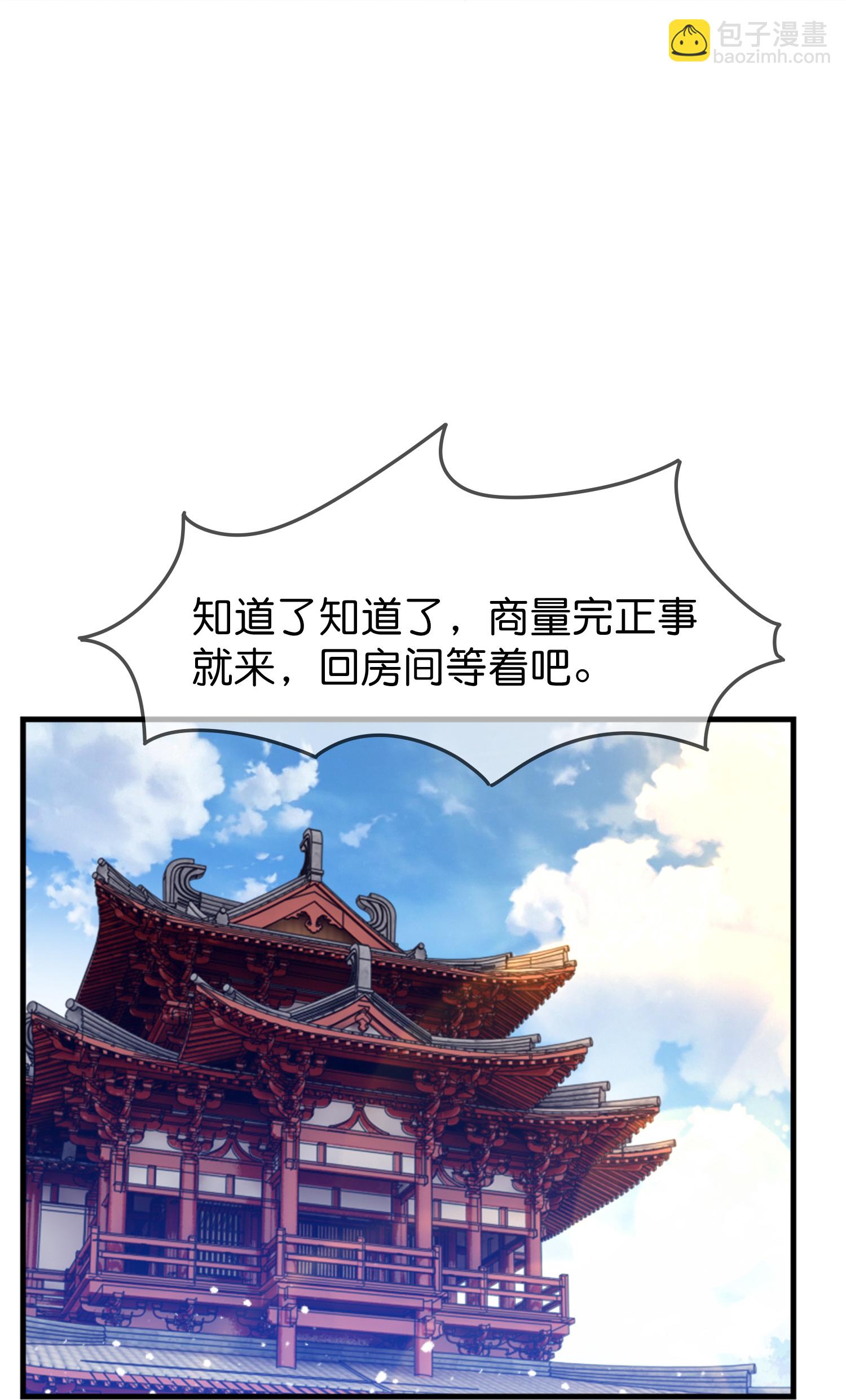 第420话 遴选奶娘25