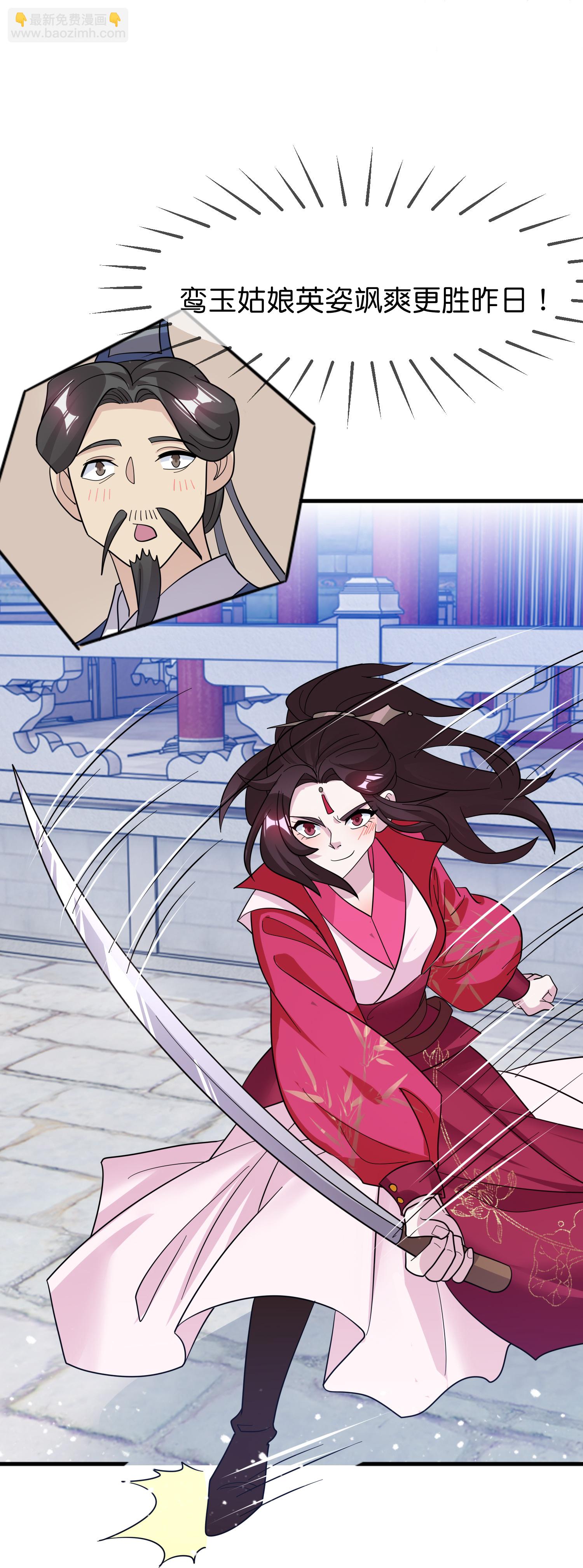 第420话 遴选奶娘28