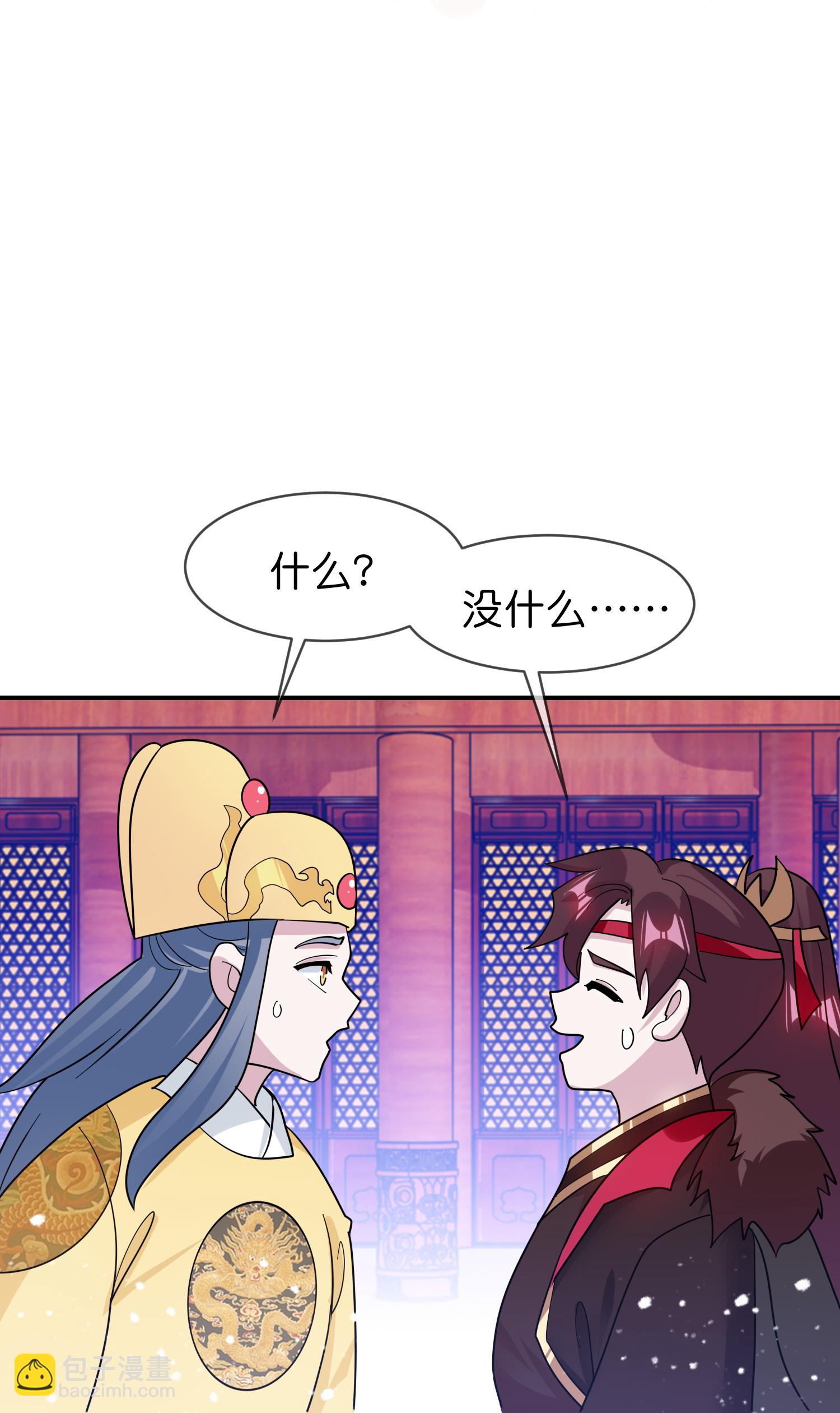 第420话 遴选奶娘3