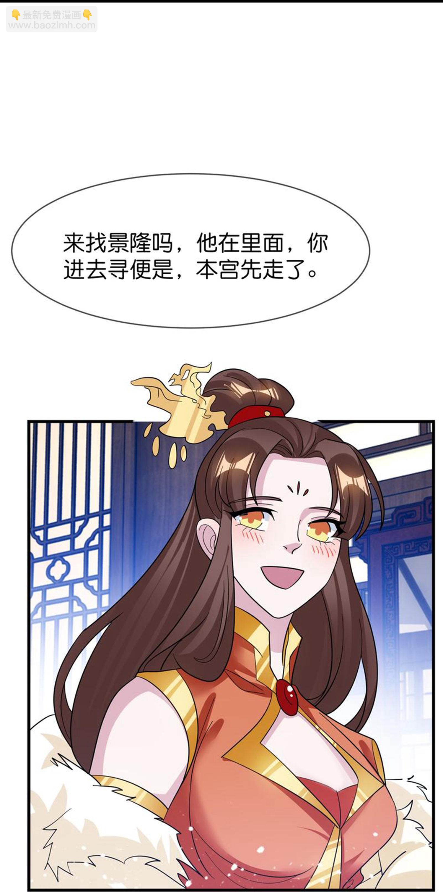 第420话 遴选奶娘31