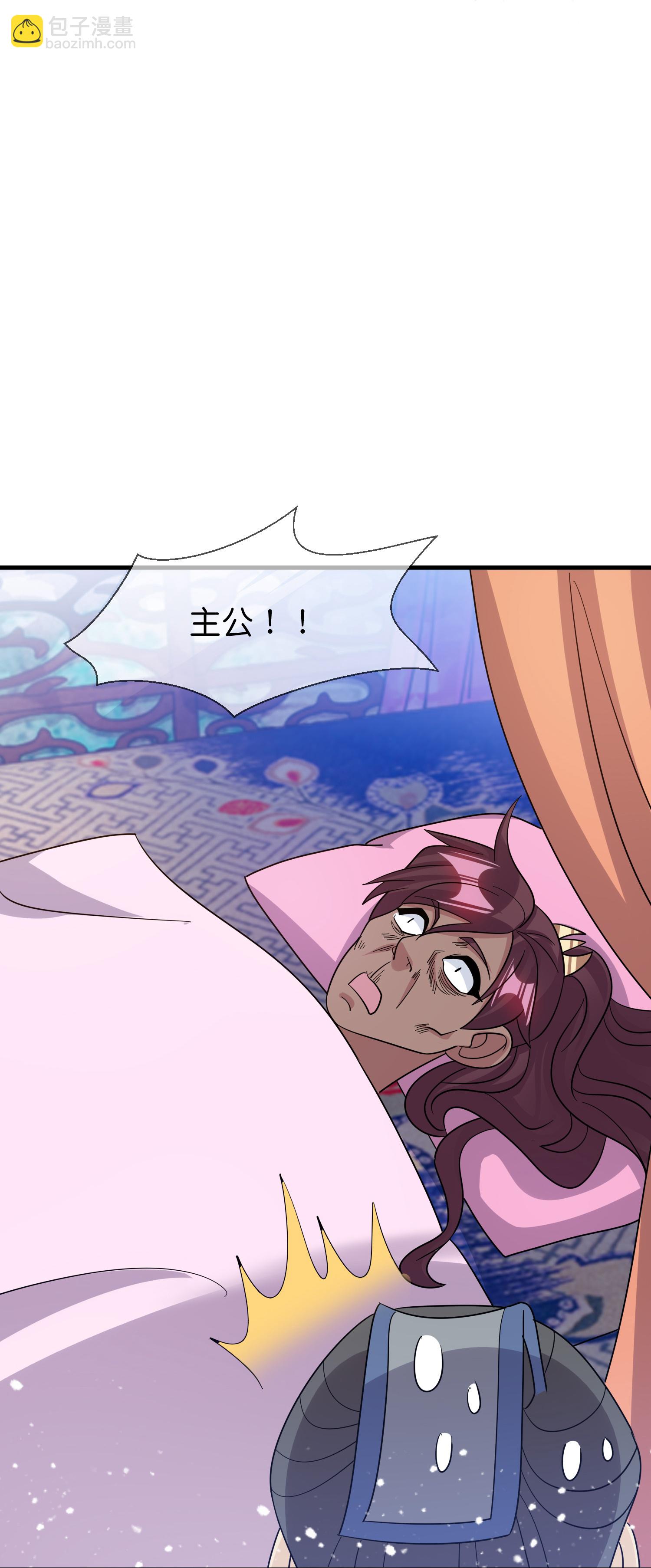 第420话 遴选奶娘33